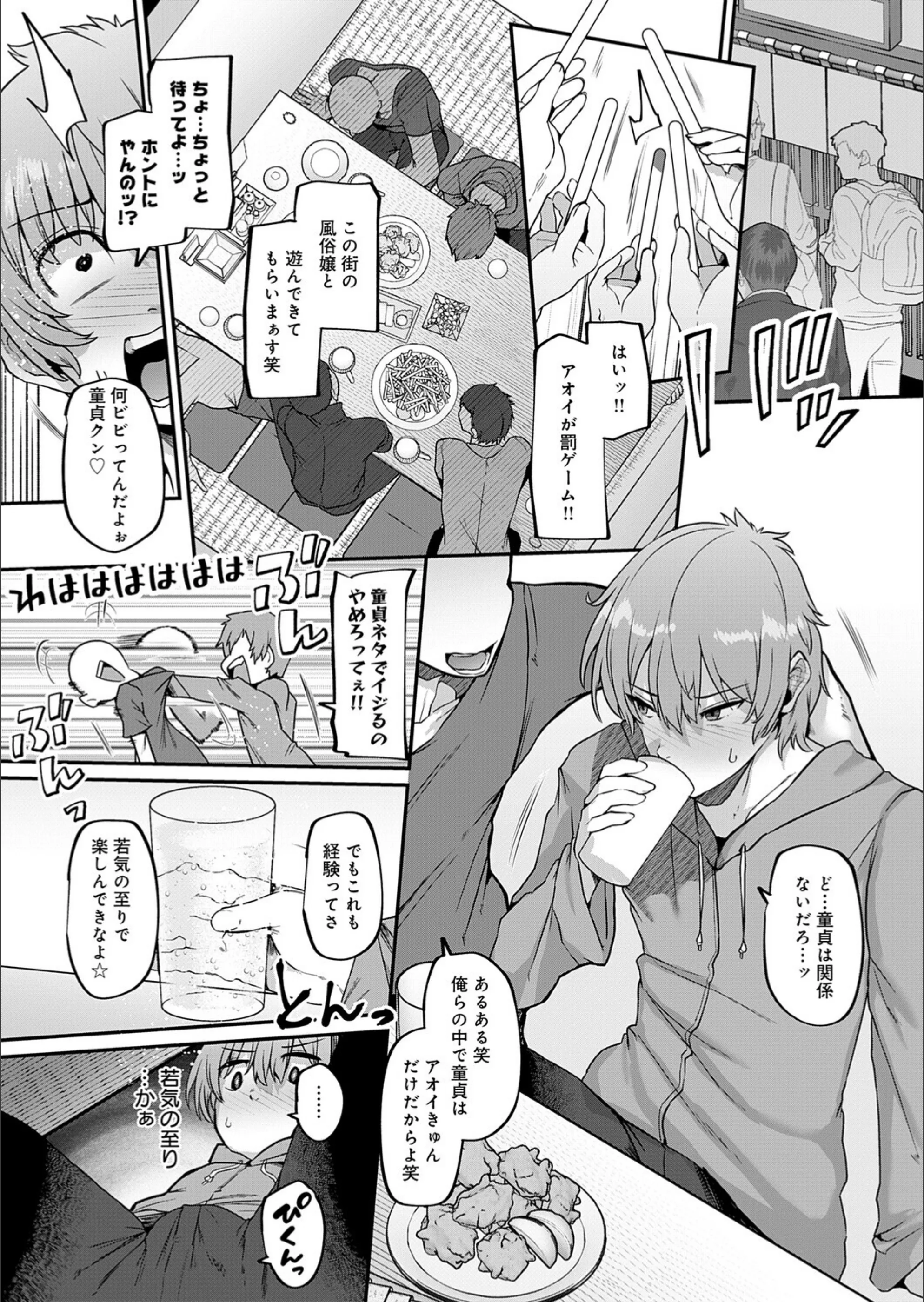 サンプル 2