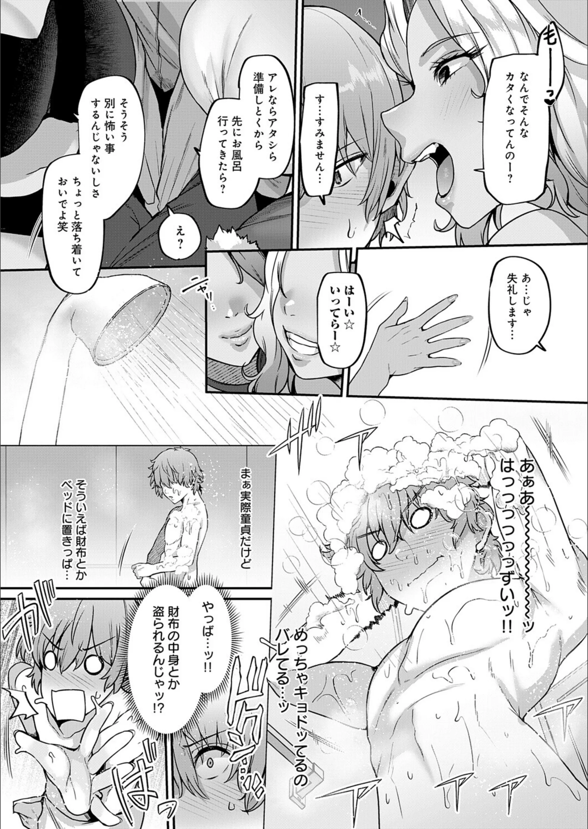 サンプル 5