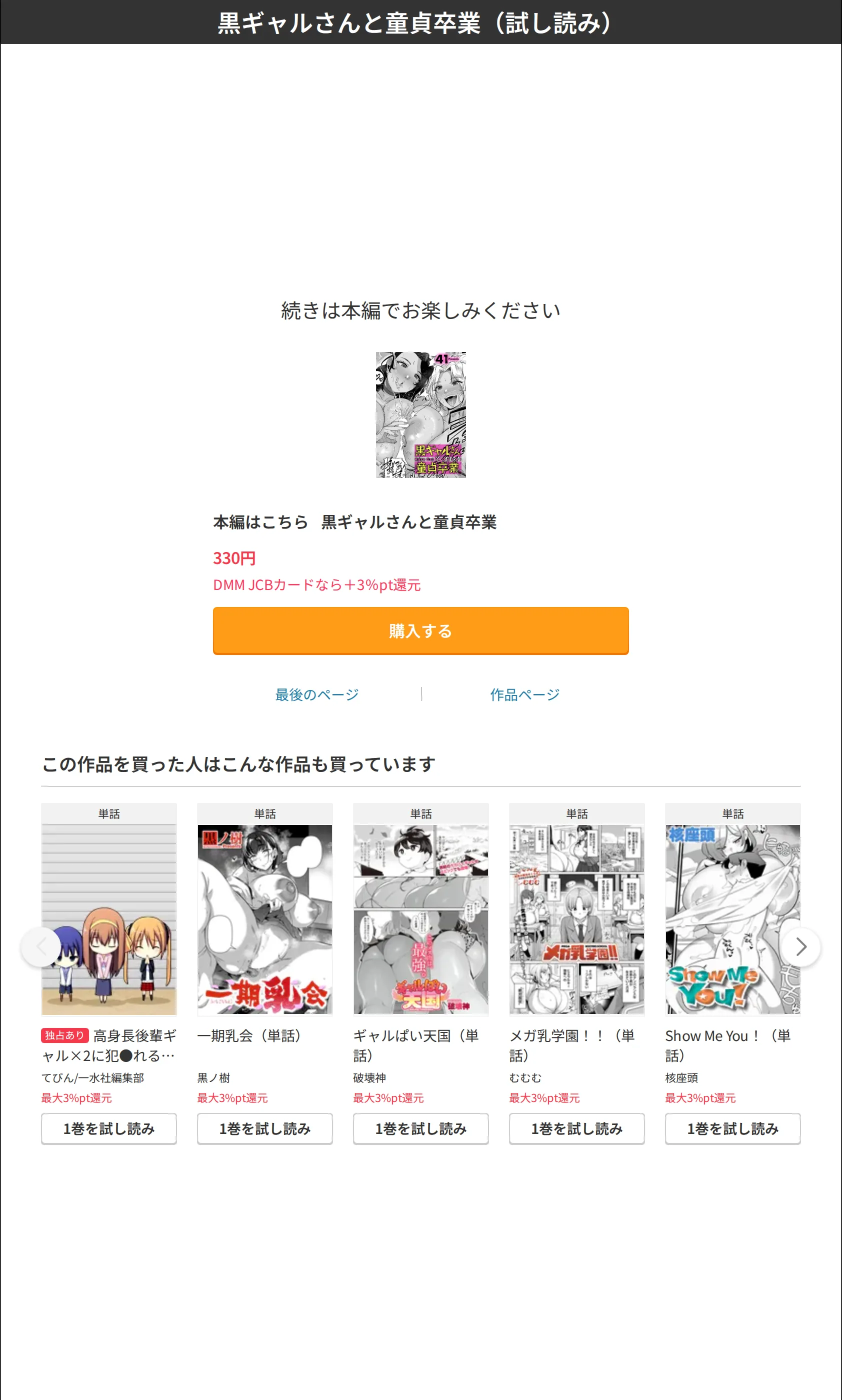 サンプル 8