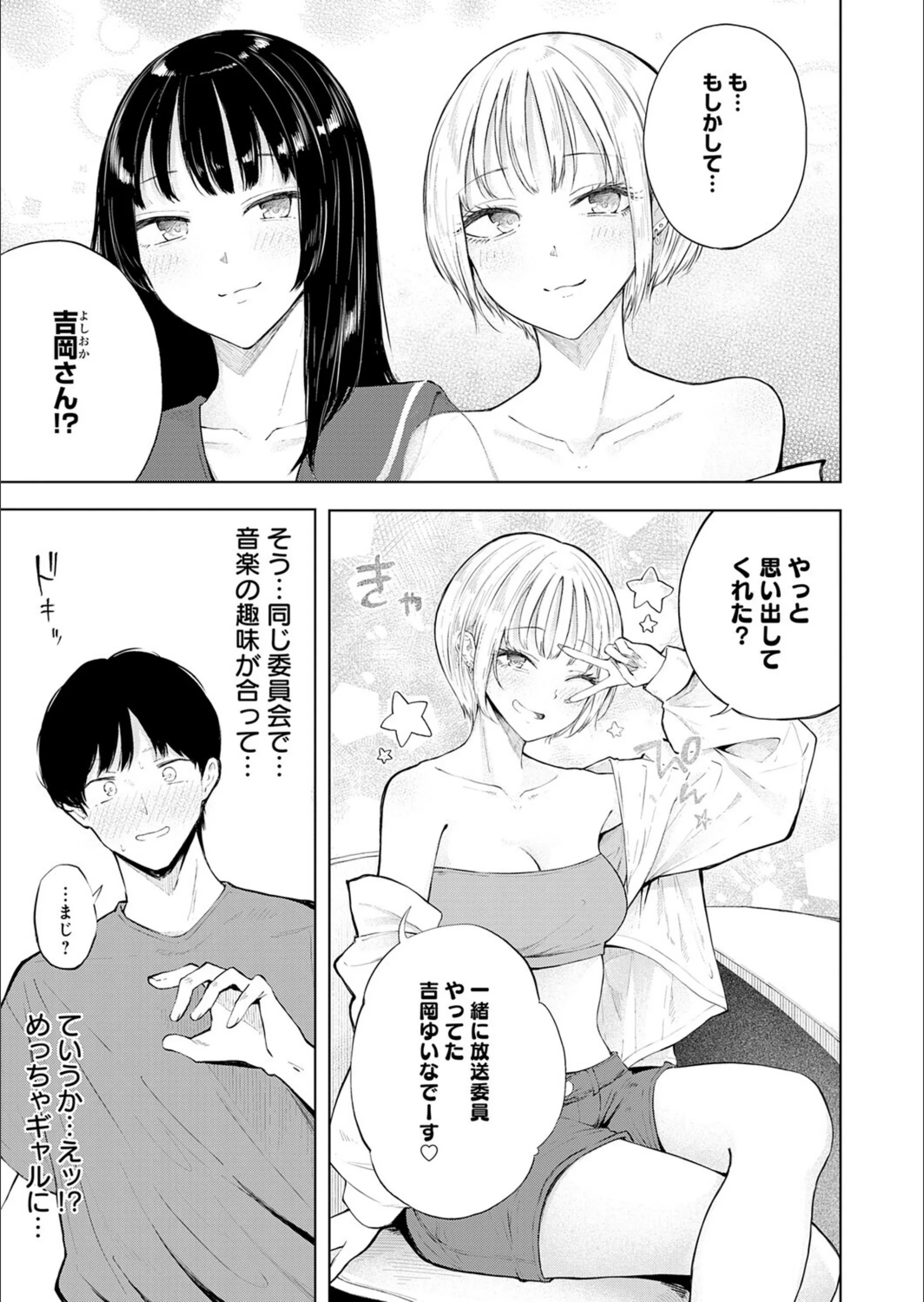 サンプル 3
