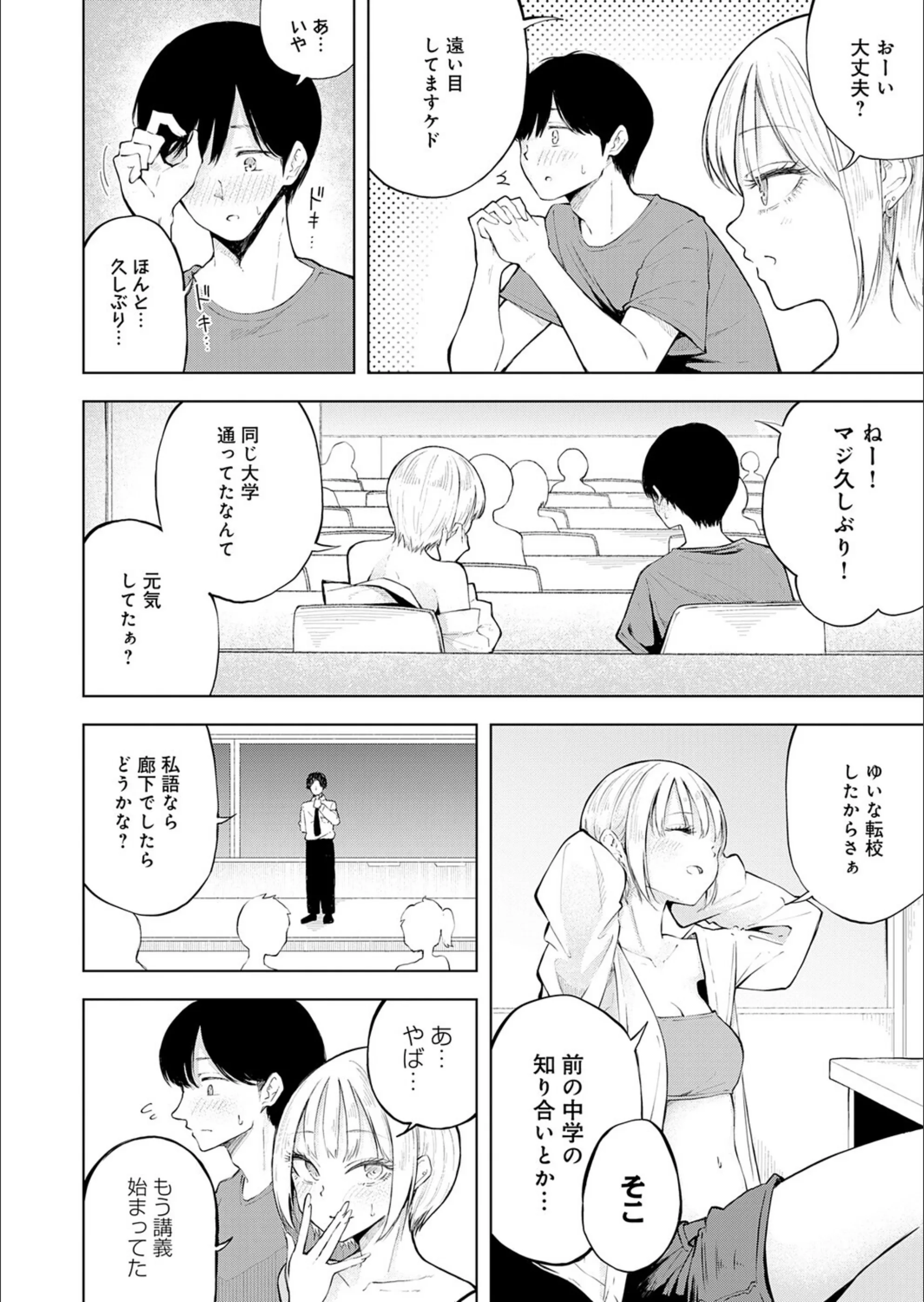 サンプル 4