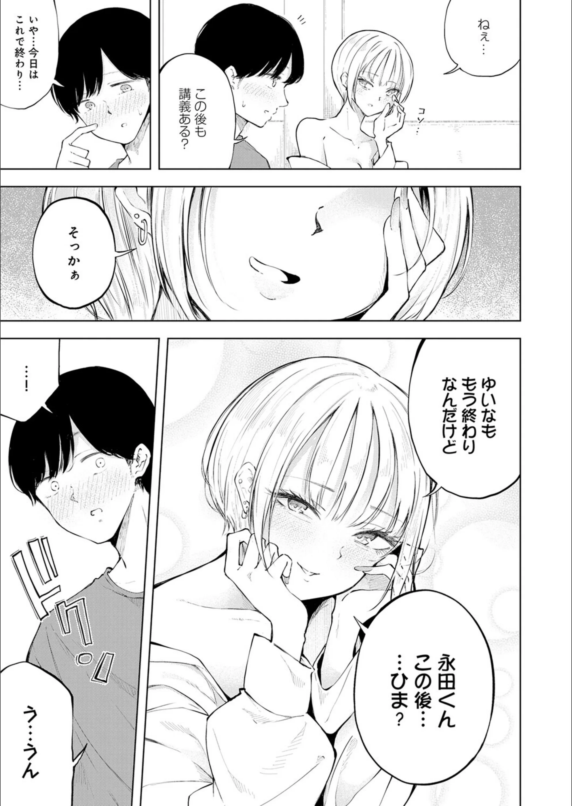 サンプル 5