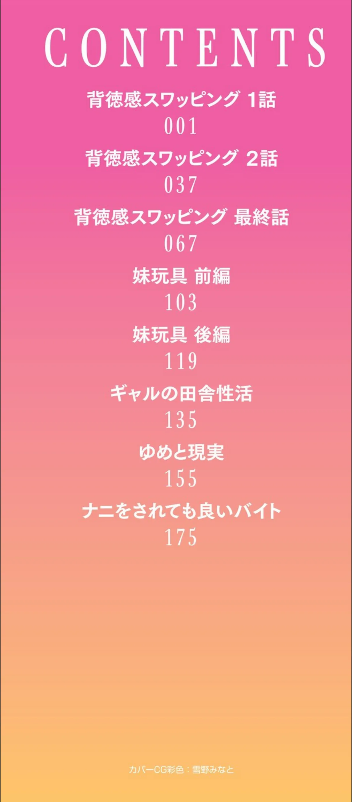 サンプル 2