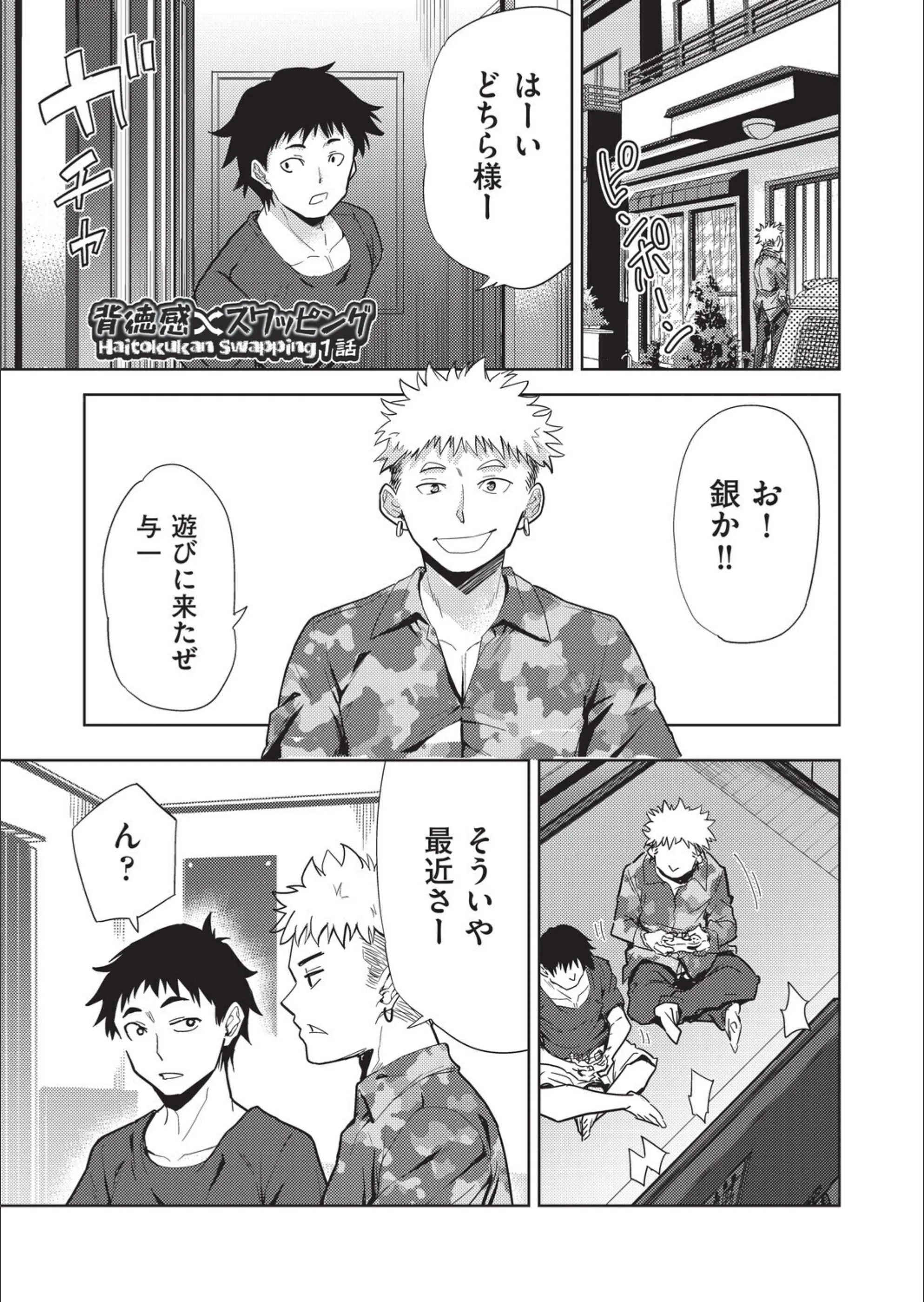 サンプル 5