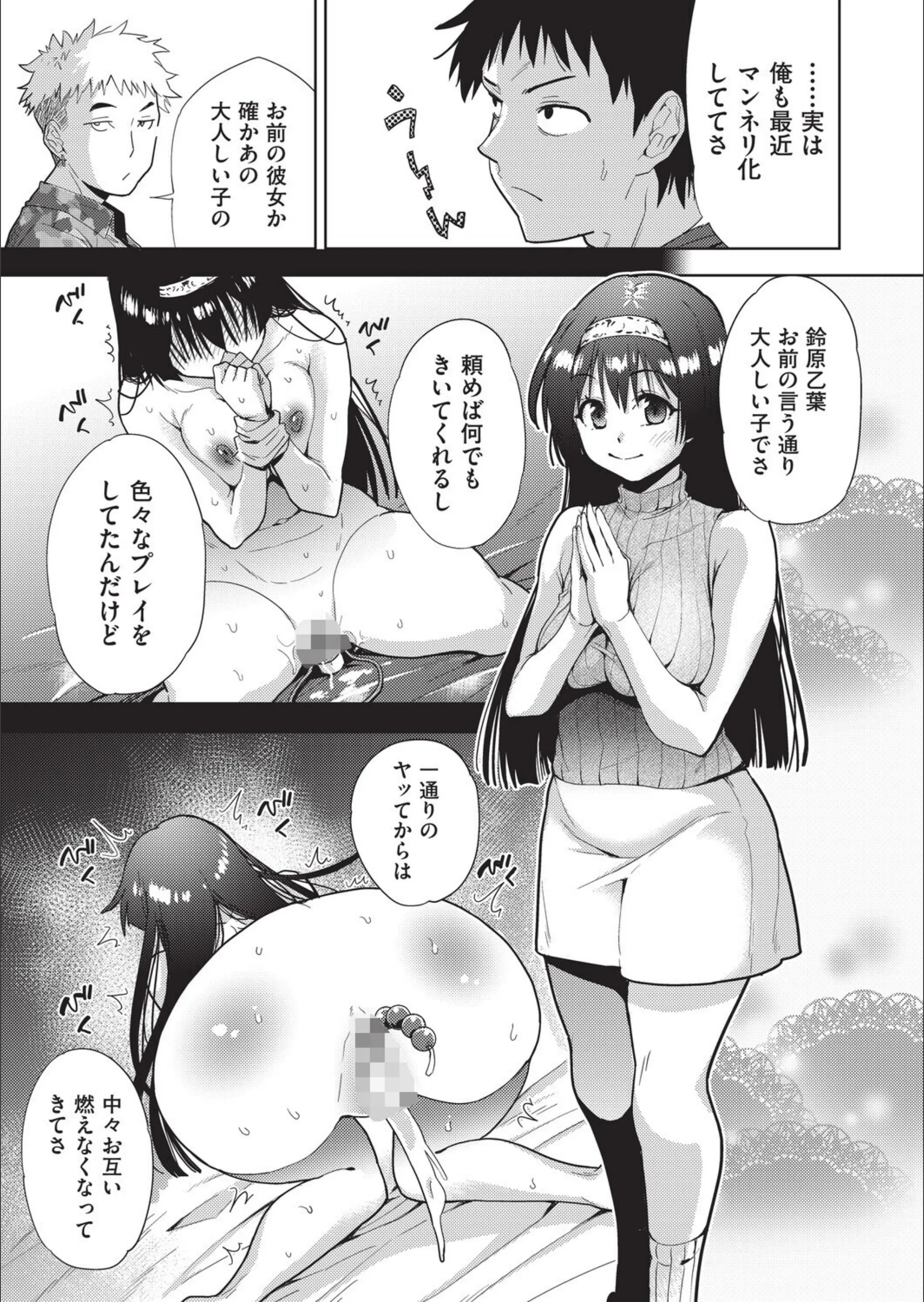 サンプル 7