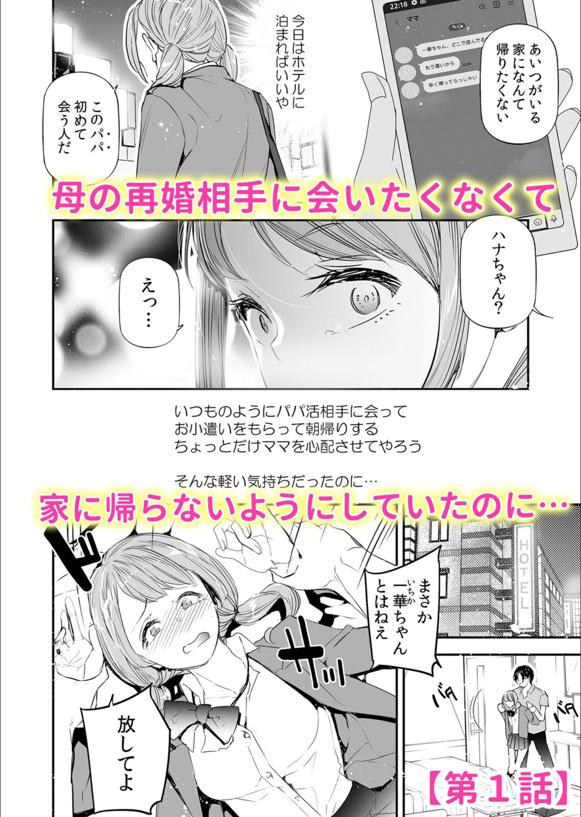 サンプル 2