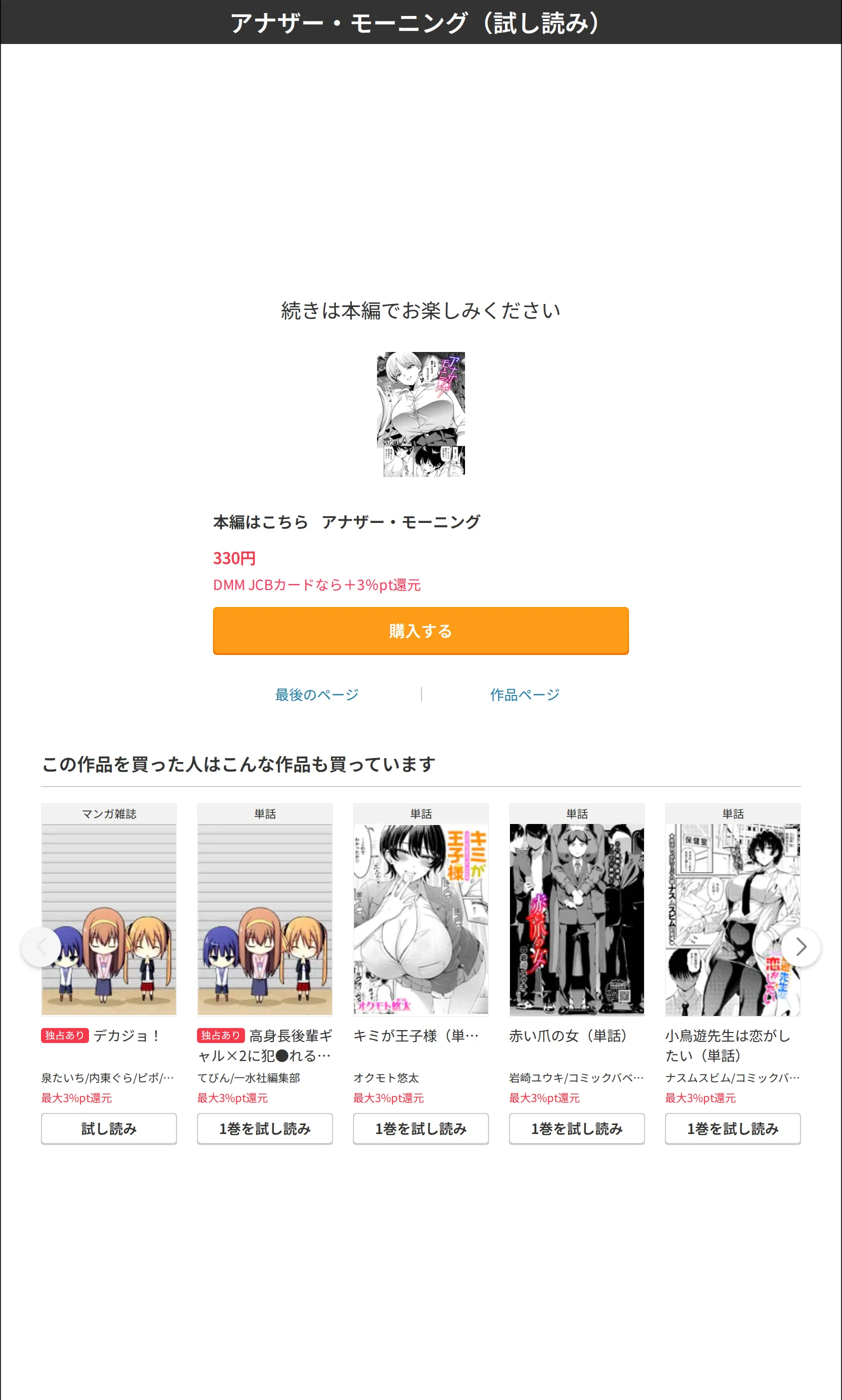 サンプル 8