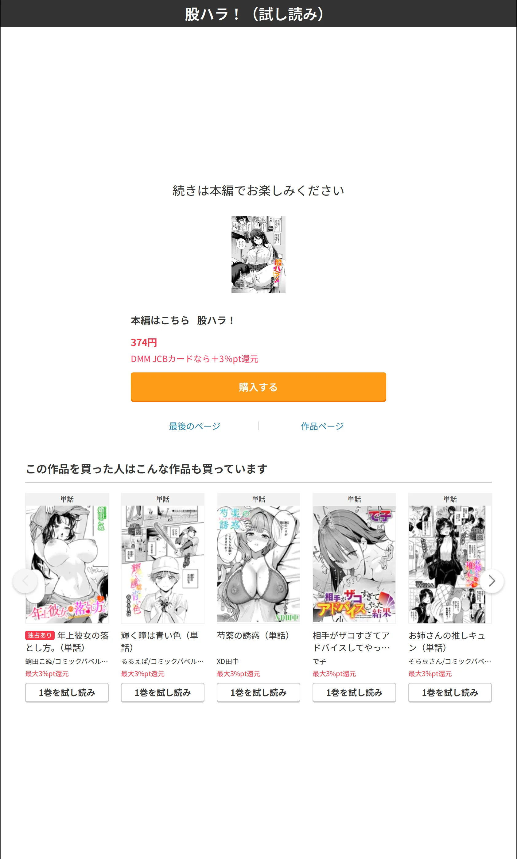 サンプル 7