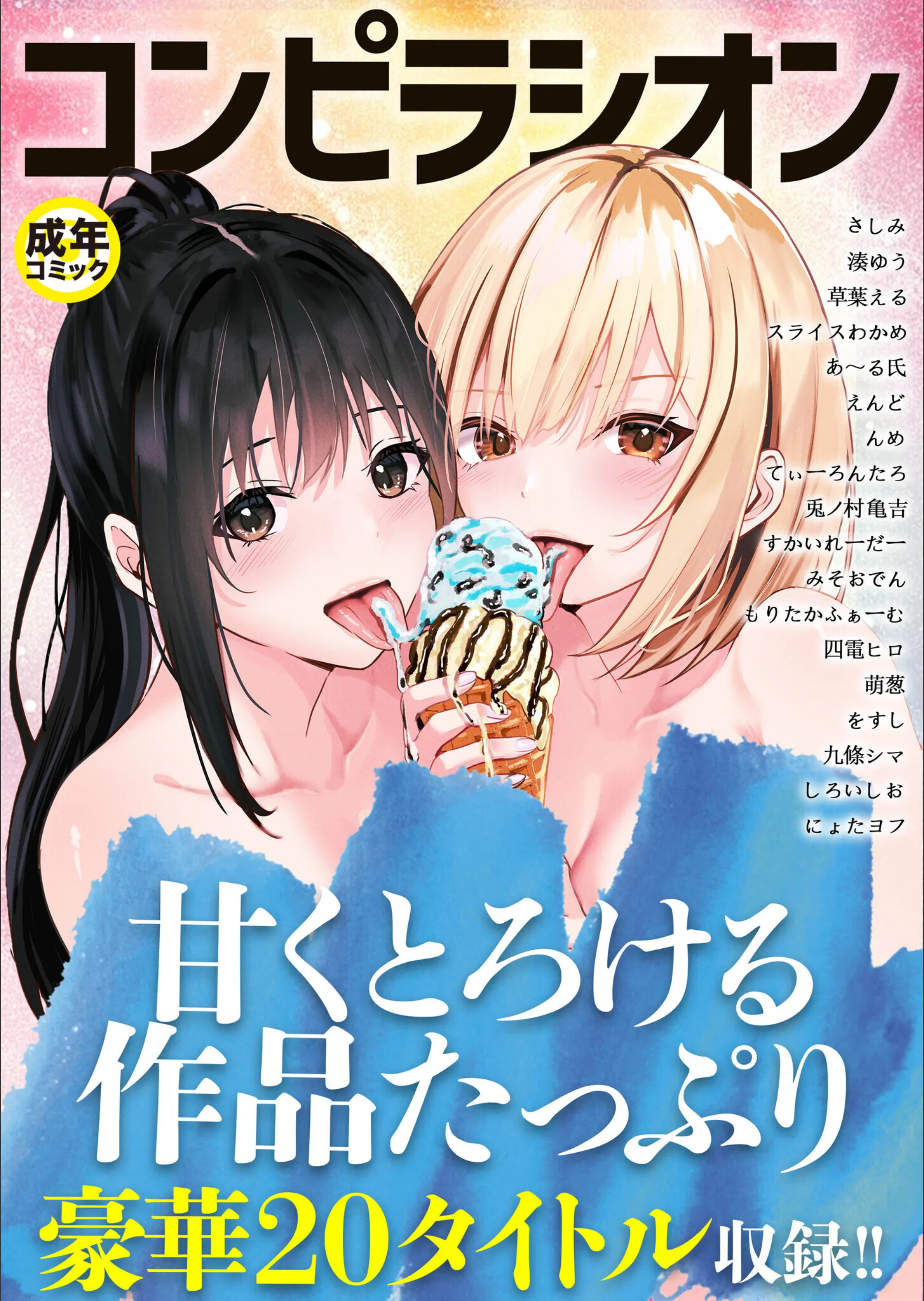サンプル 1