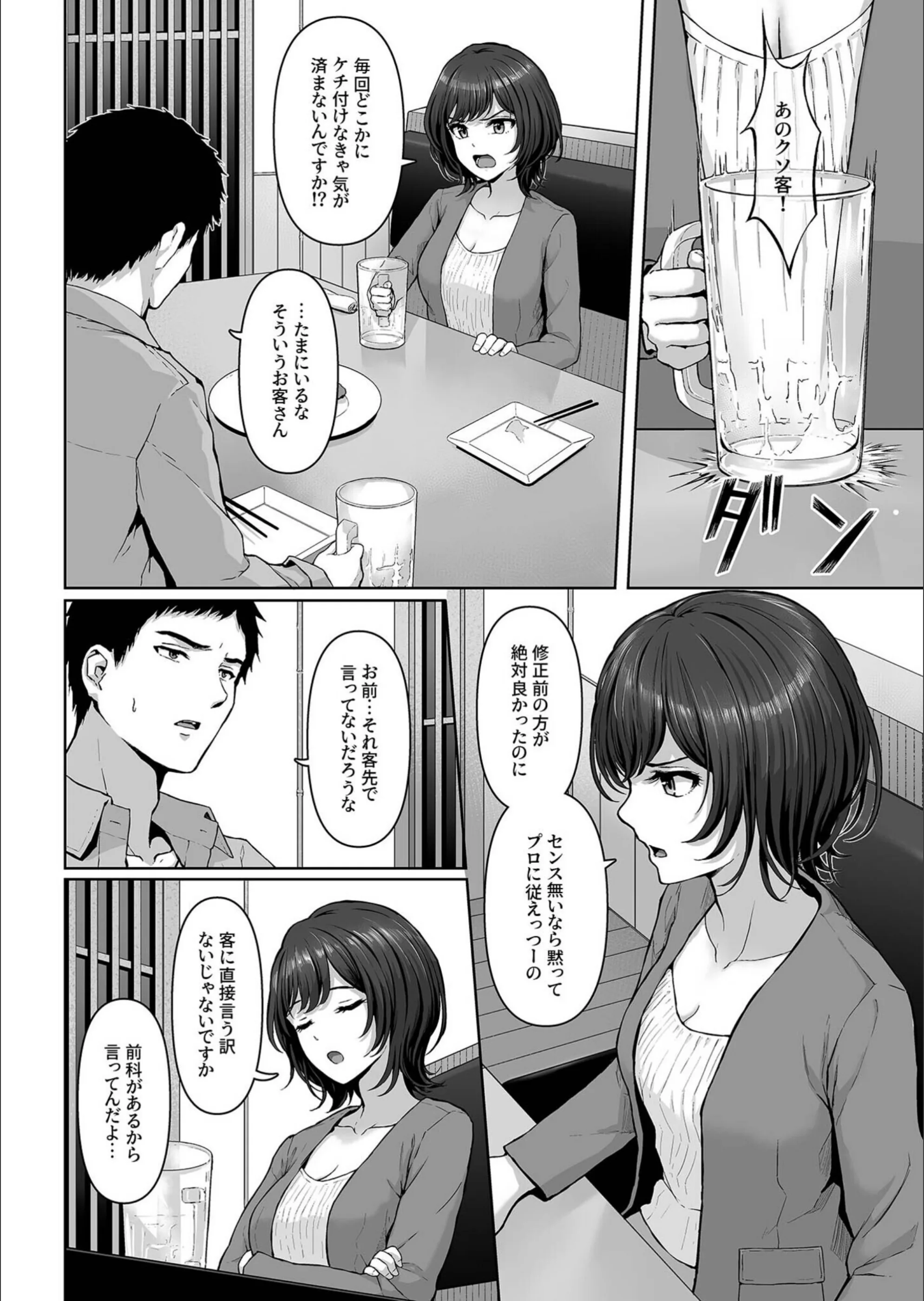 サンプル 3