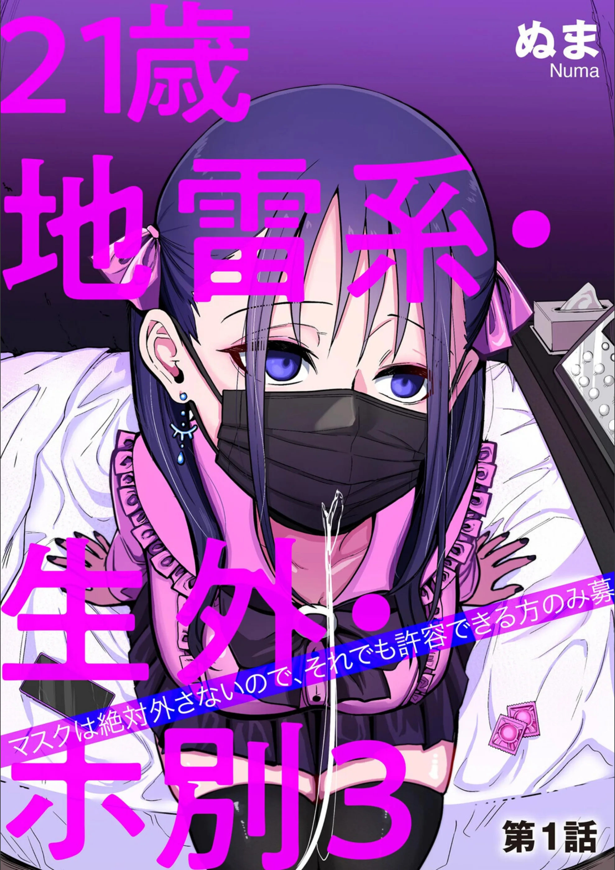 サンプル 1