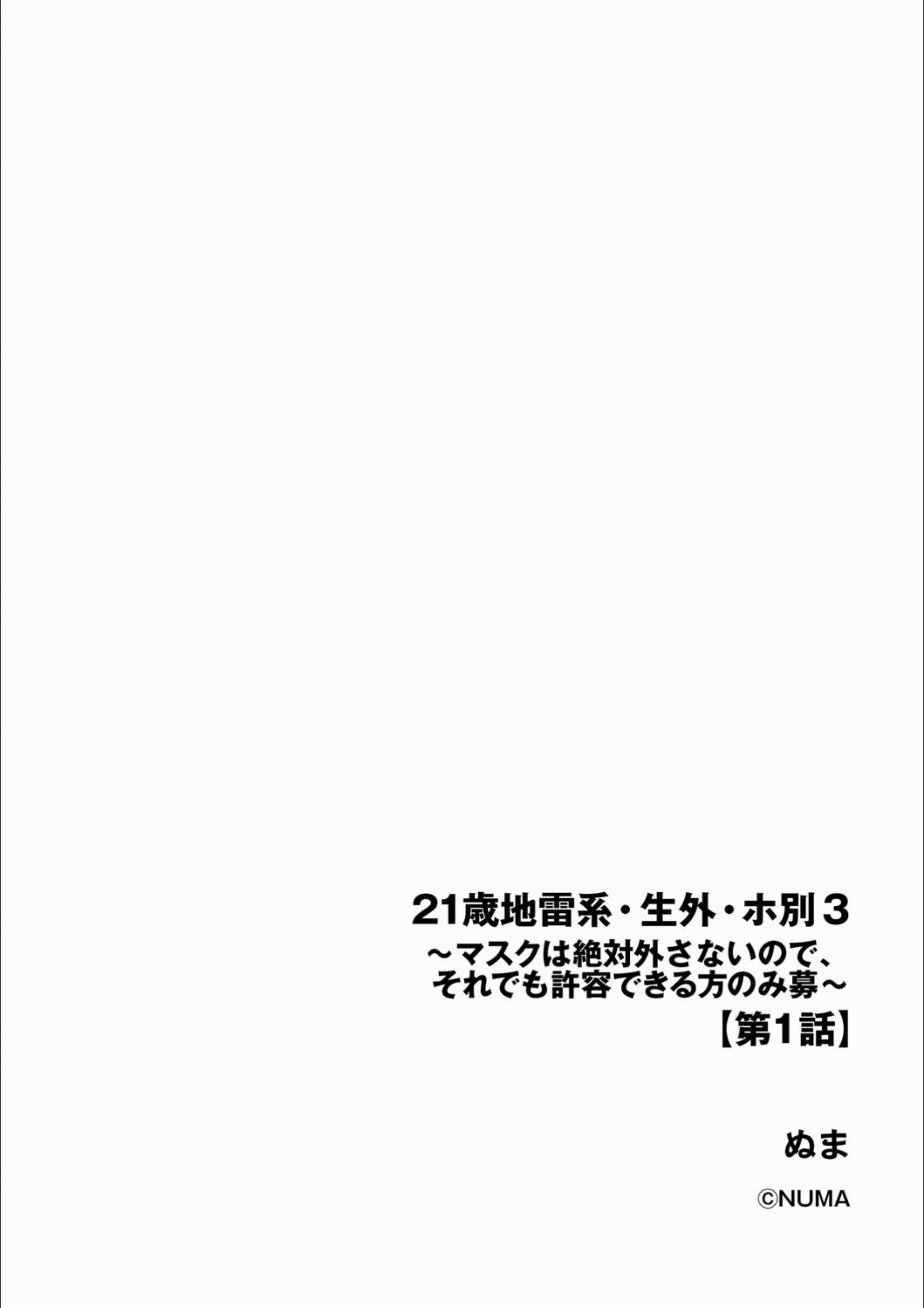 サンプル 2