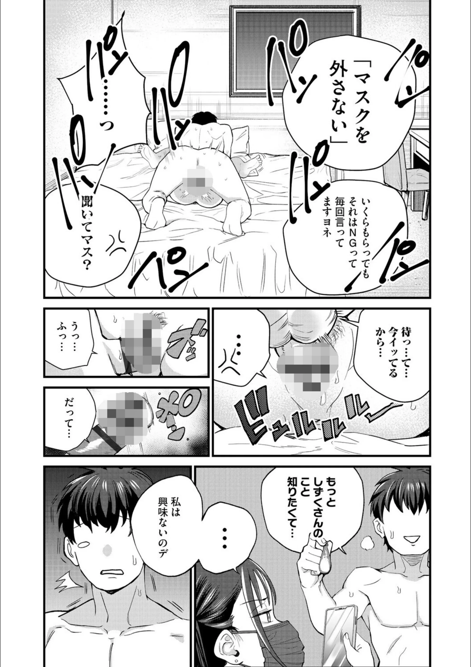 サンプル 5