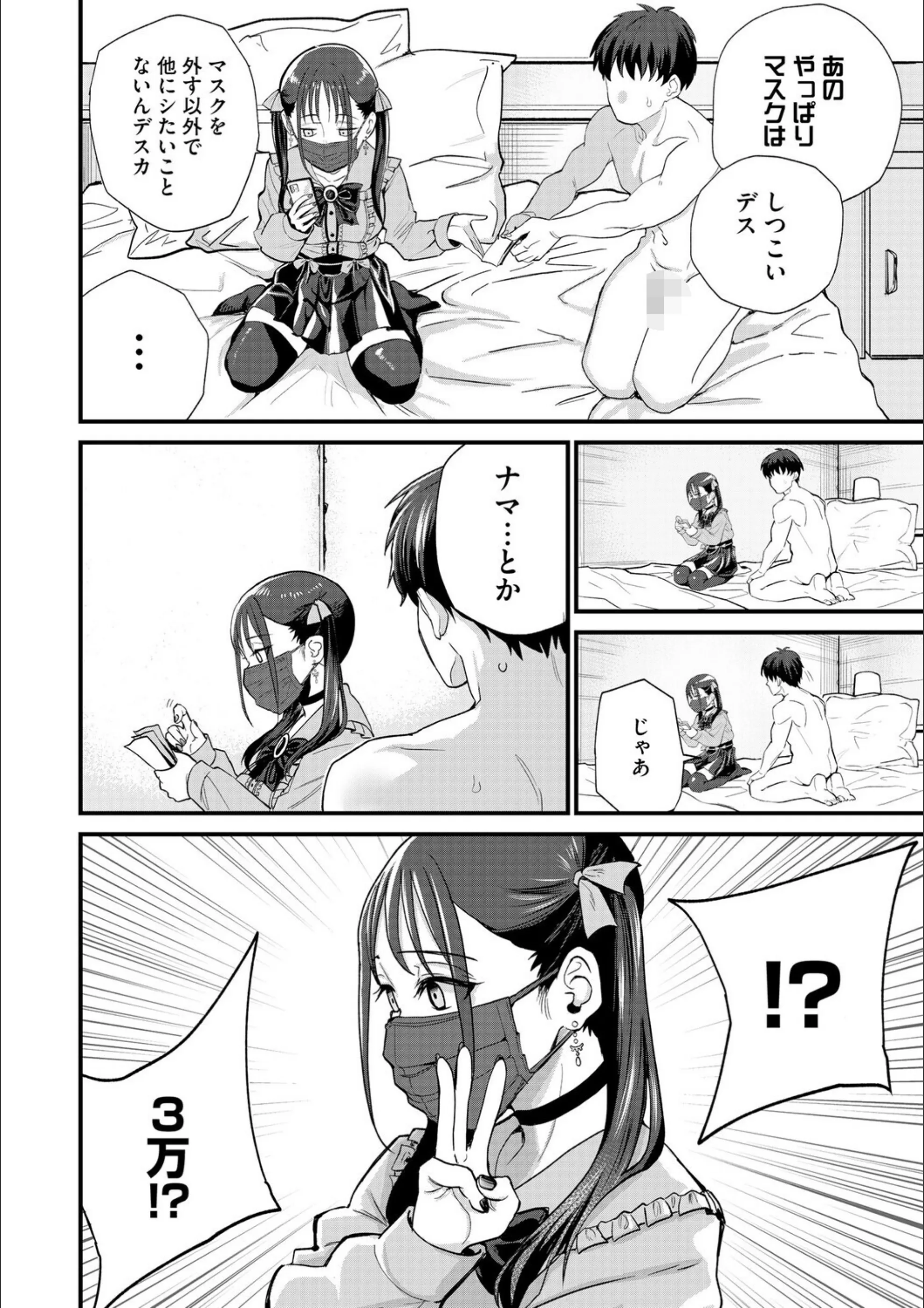 サンプル 6
