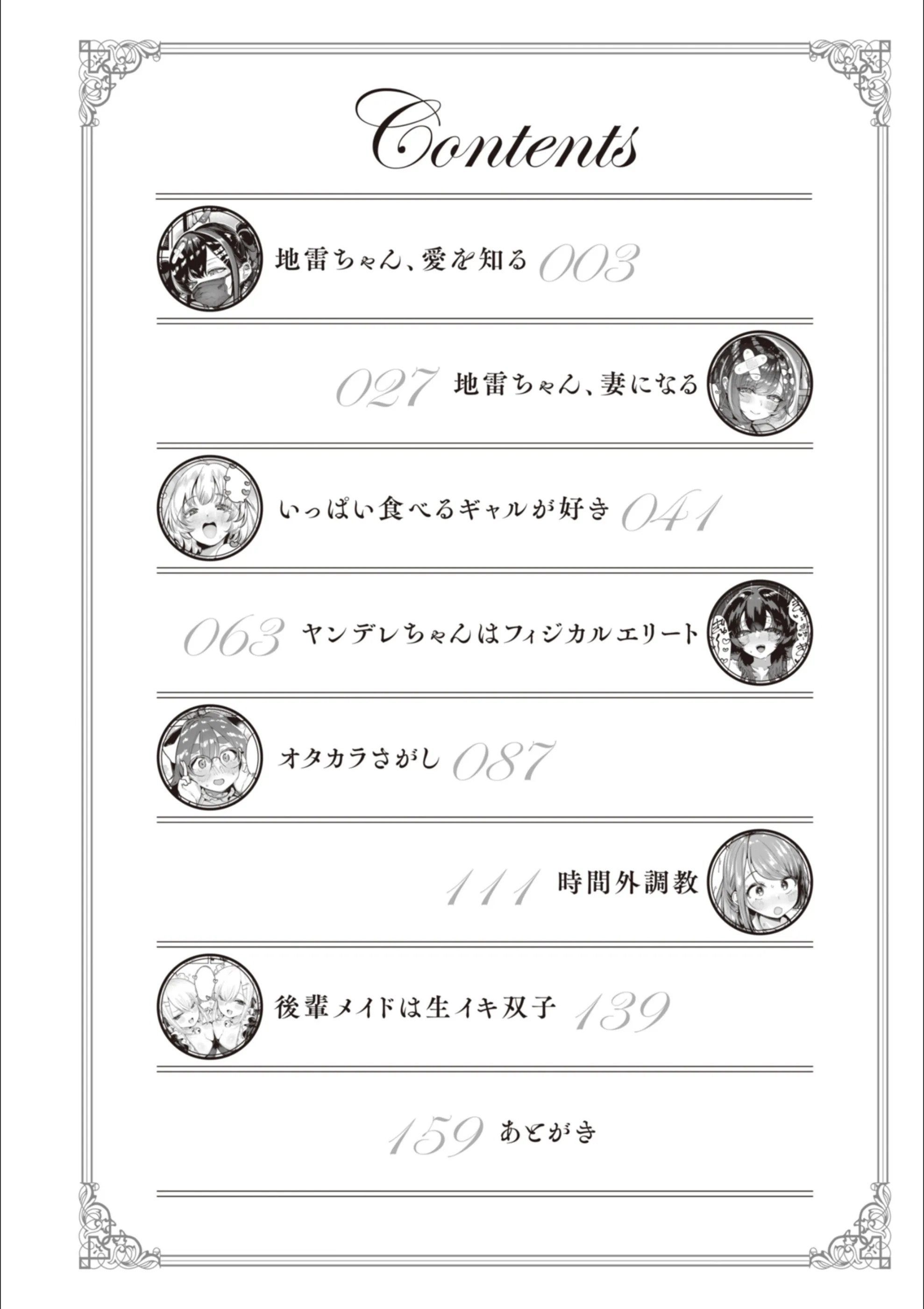 サンプル 2