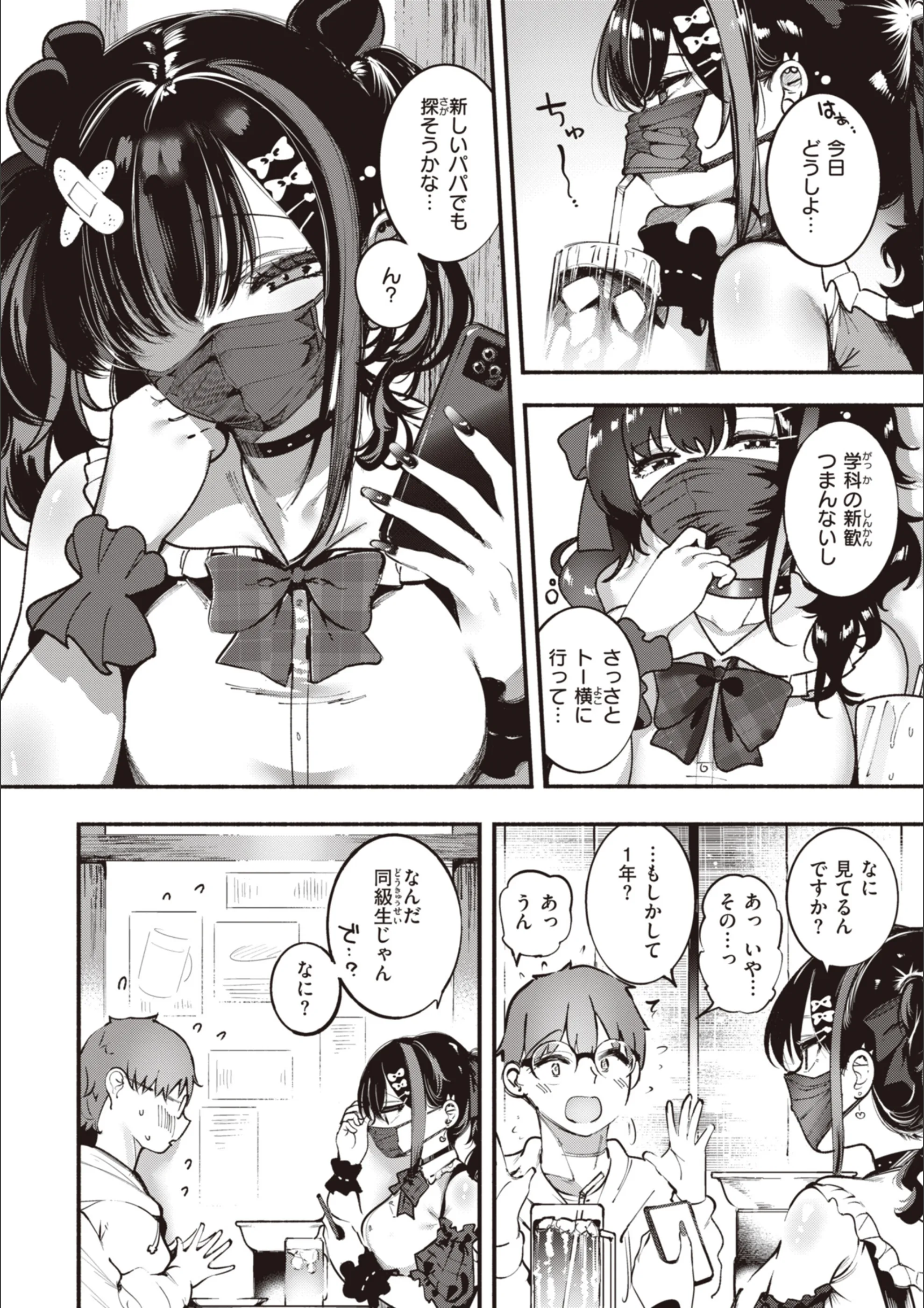 サンプル 3