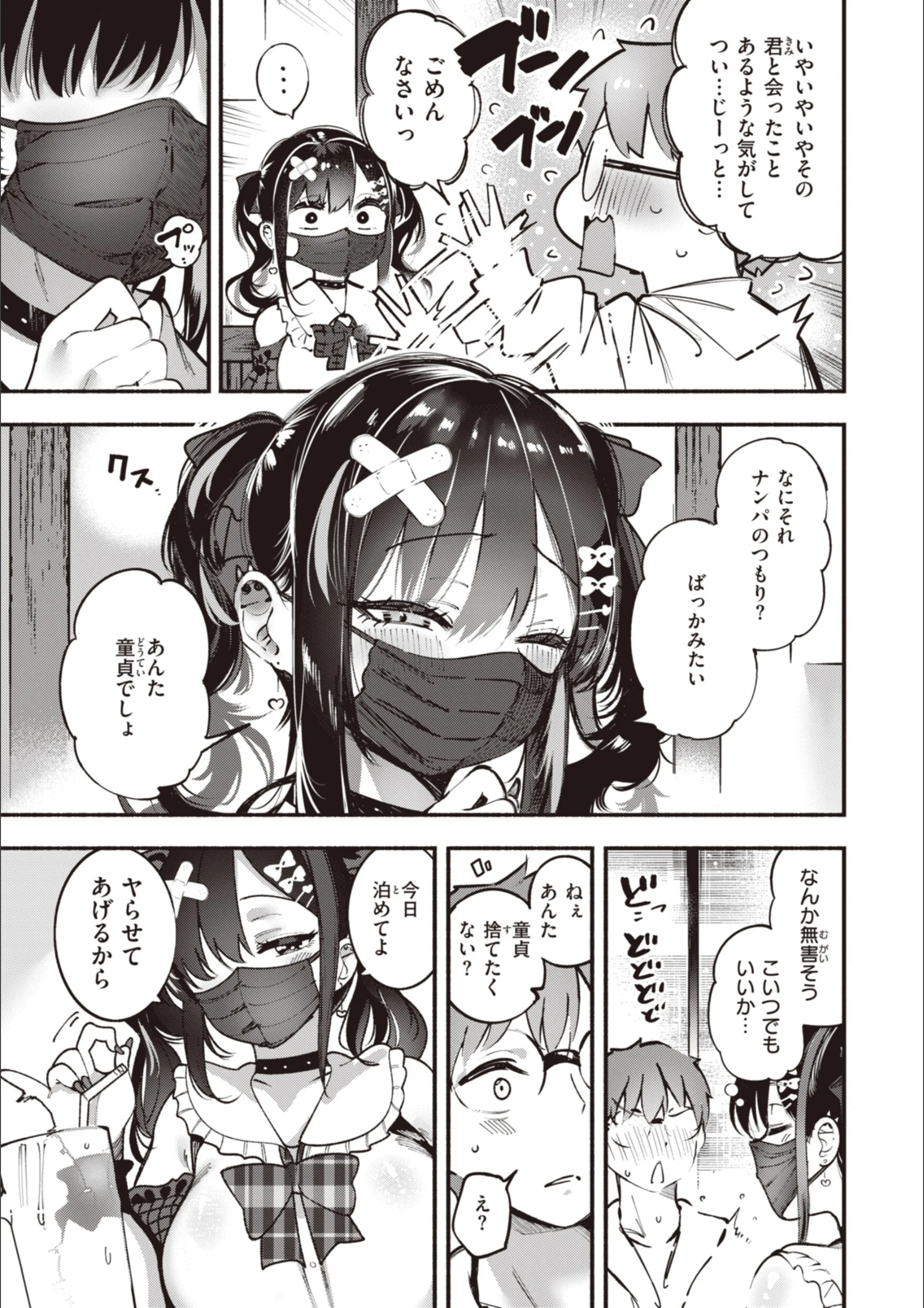 サンプル 4