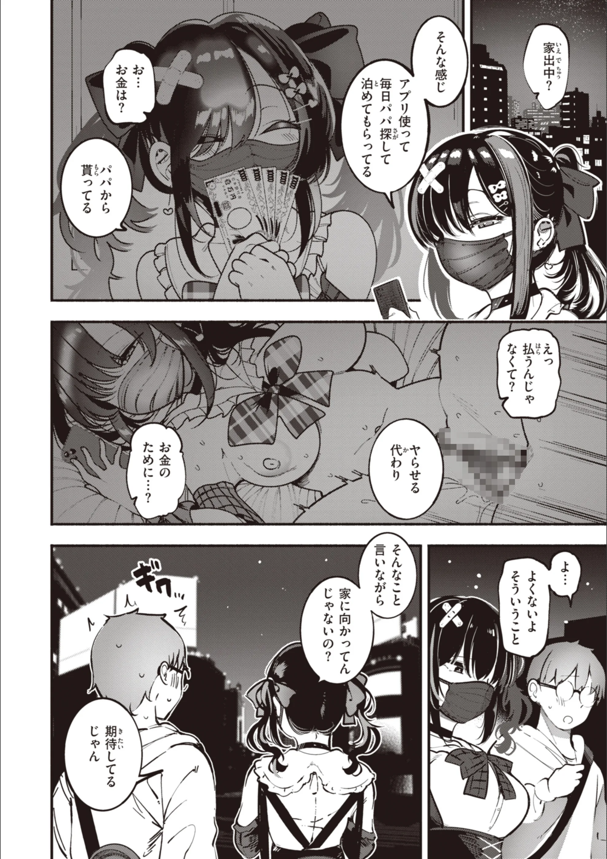 サンプル 5