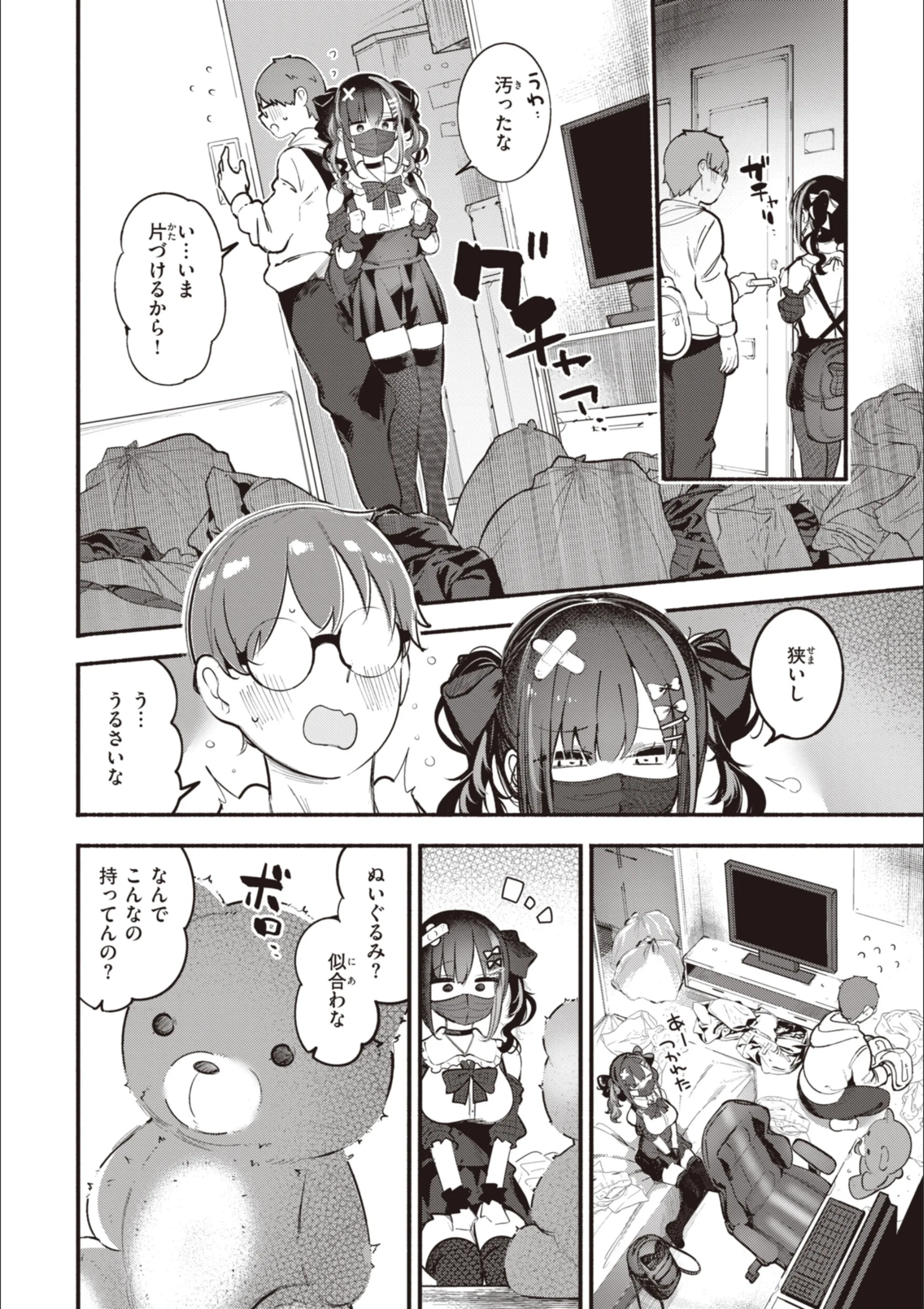 サンプル 6