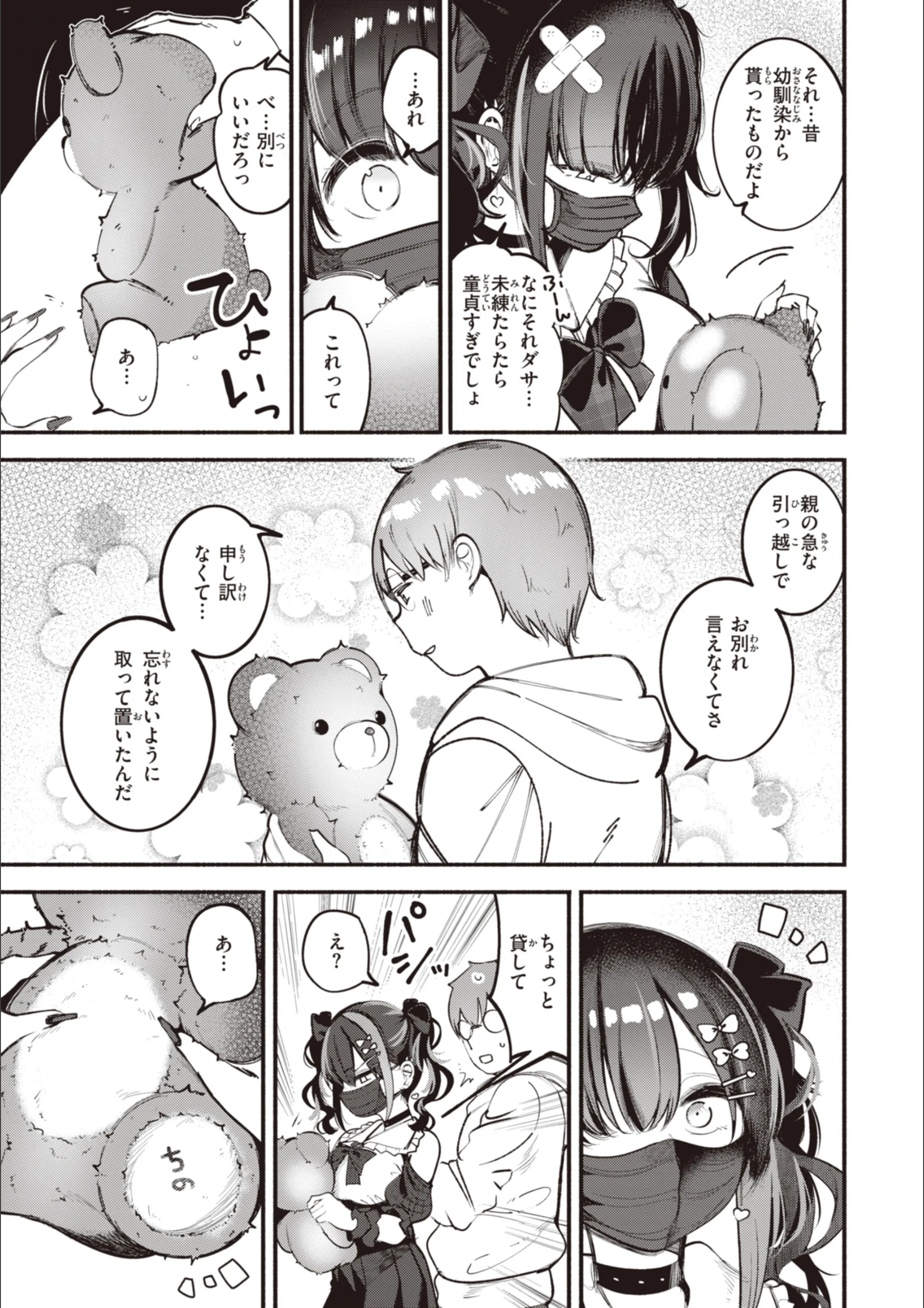 サンプル 7