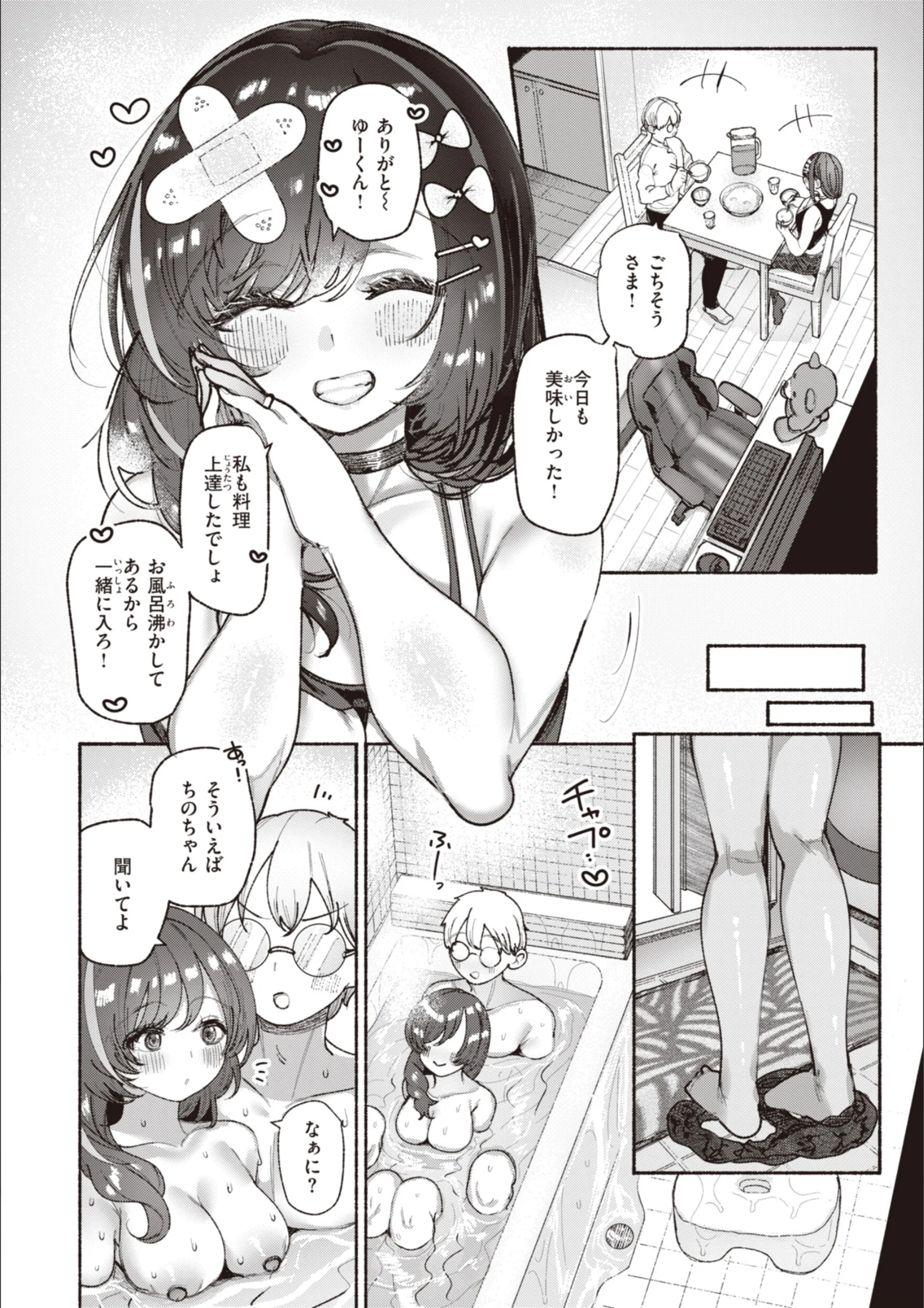 サンプル 10