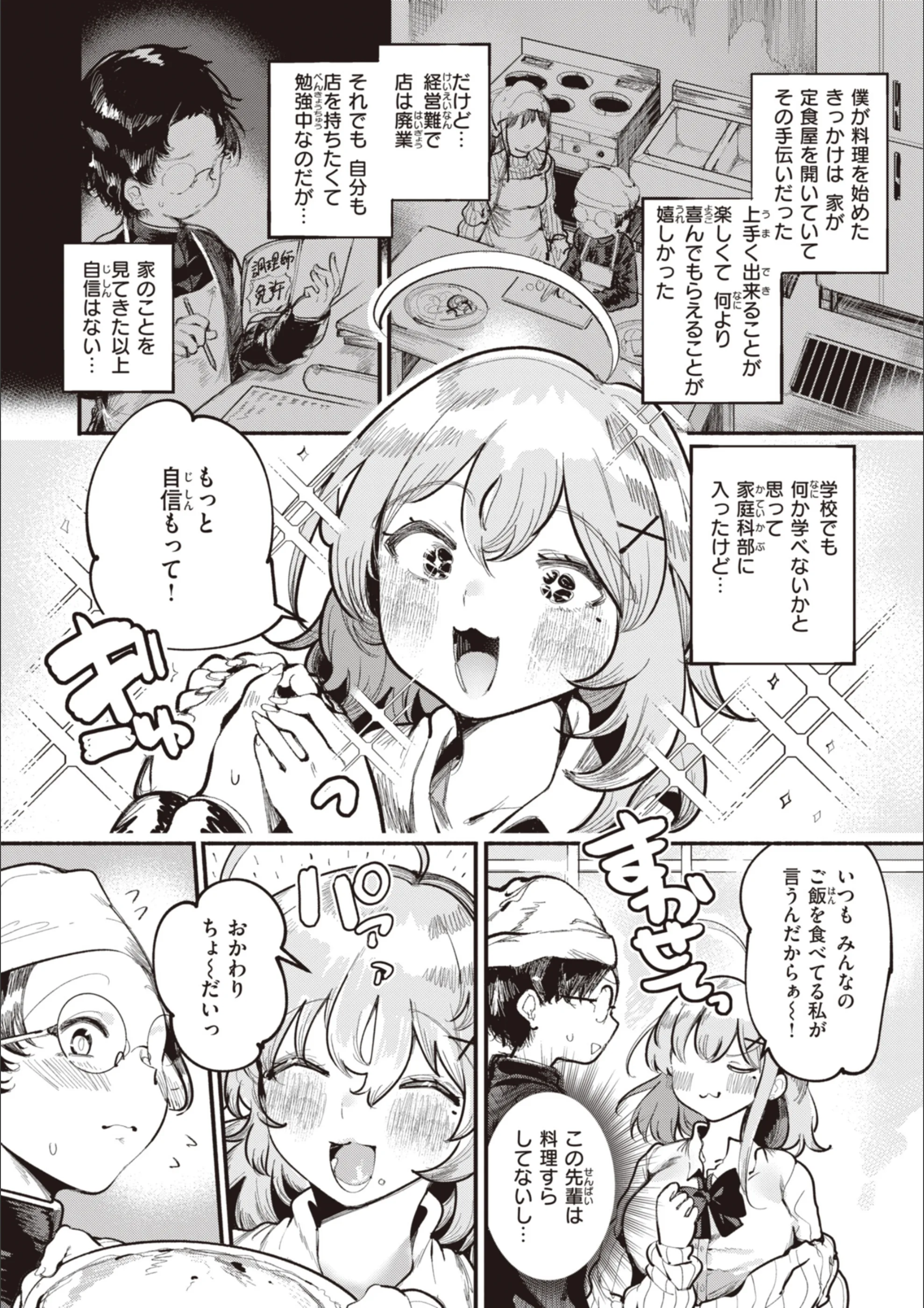 サンプル 16
