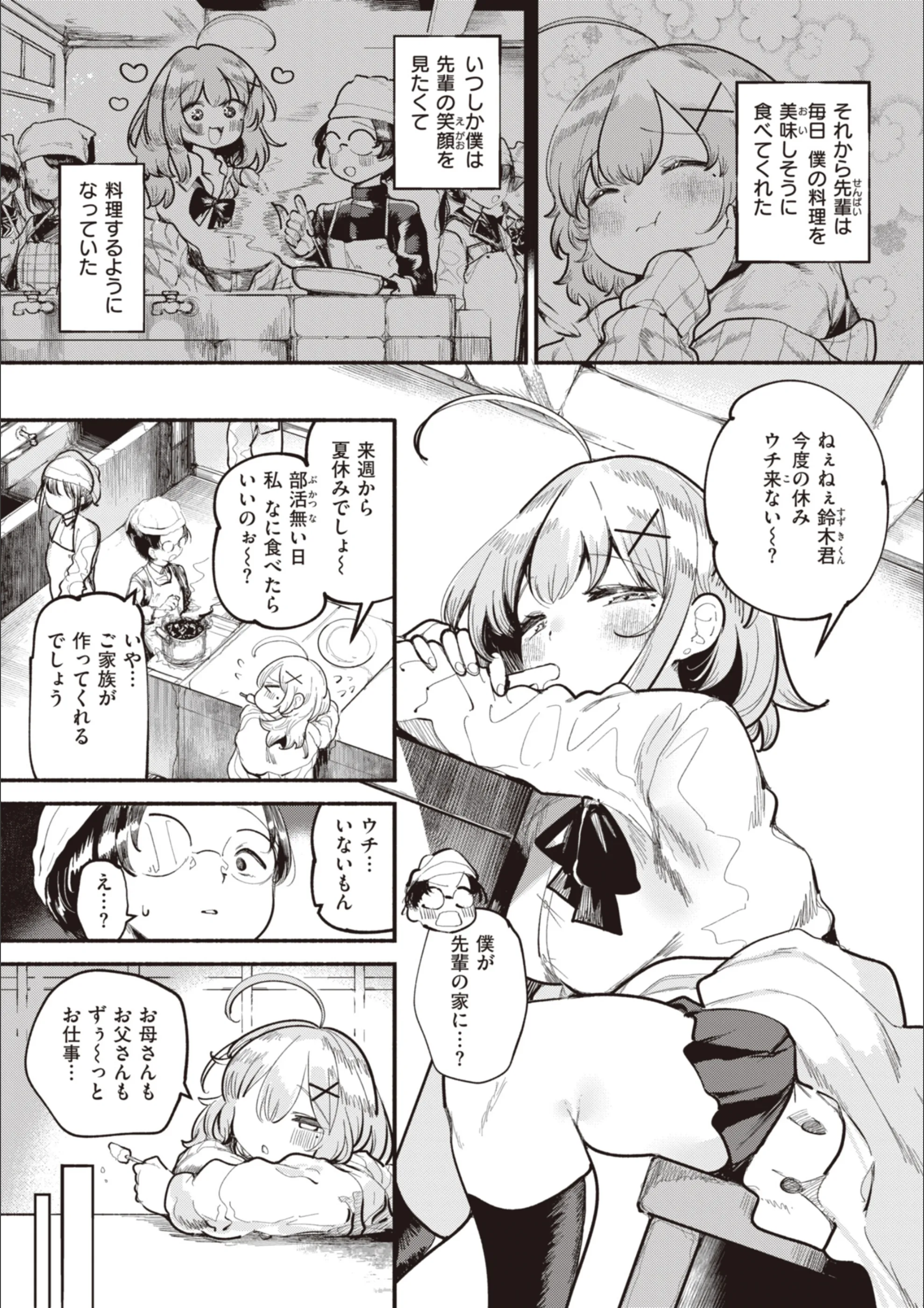 サンプル 18