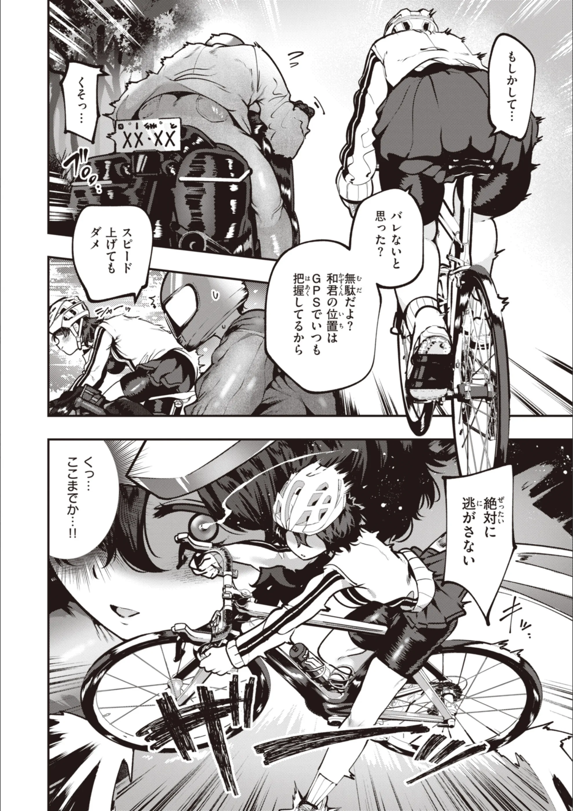 サンプル 23