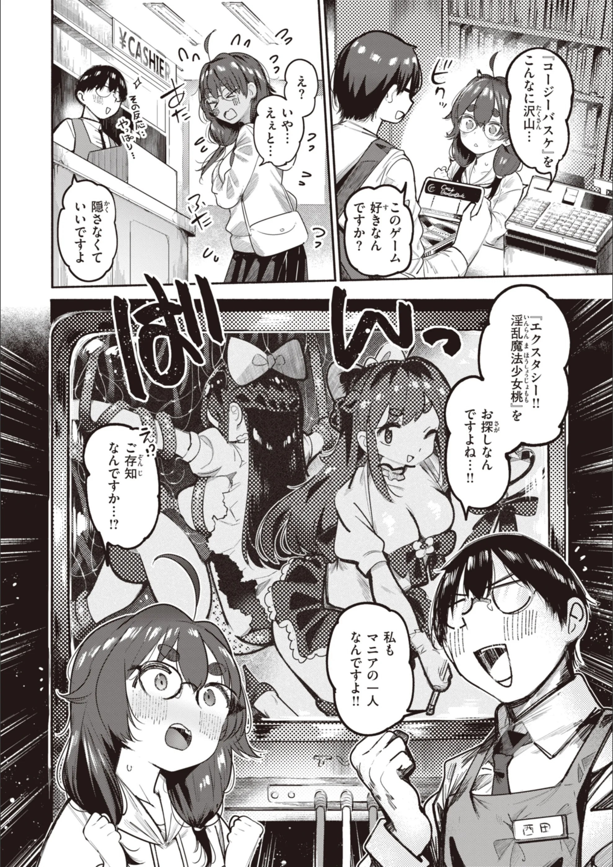 サンプル 29