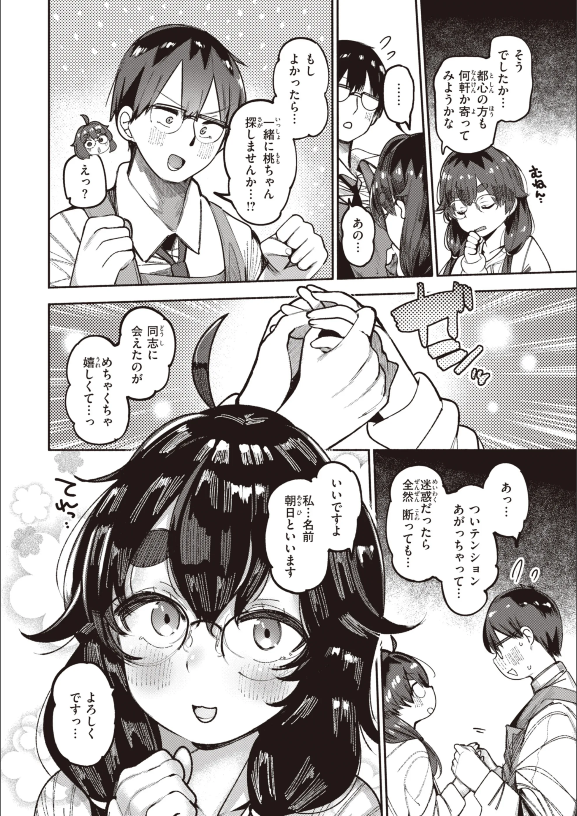 サンプル 30