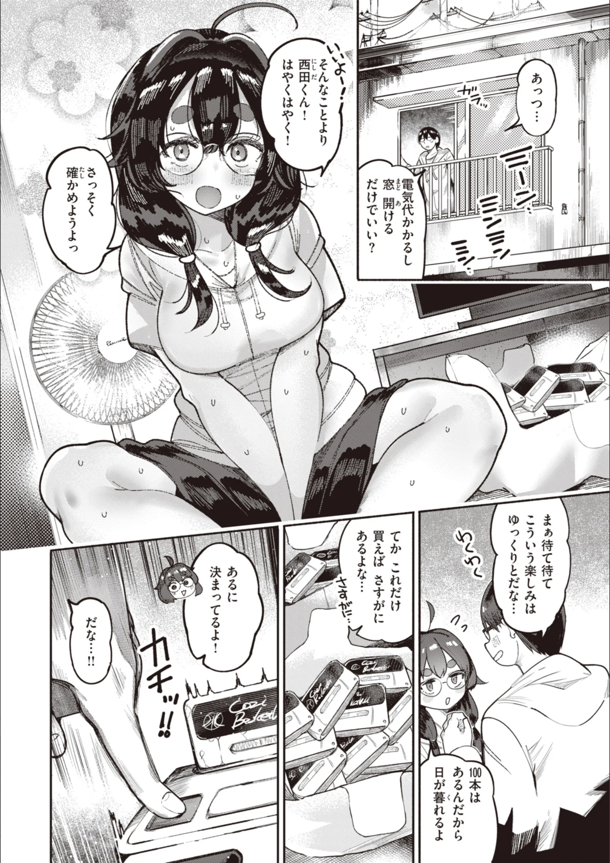 サンプル 32