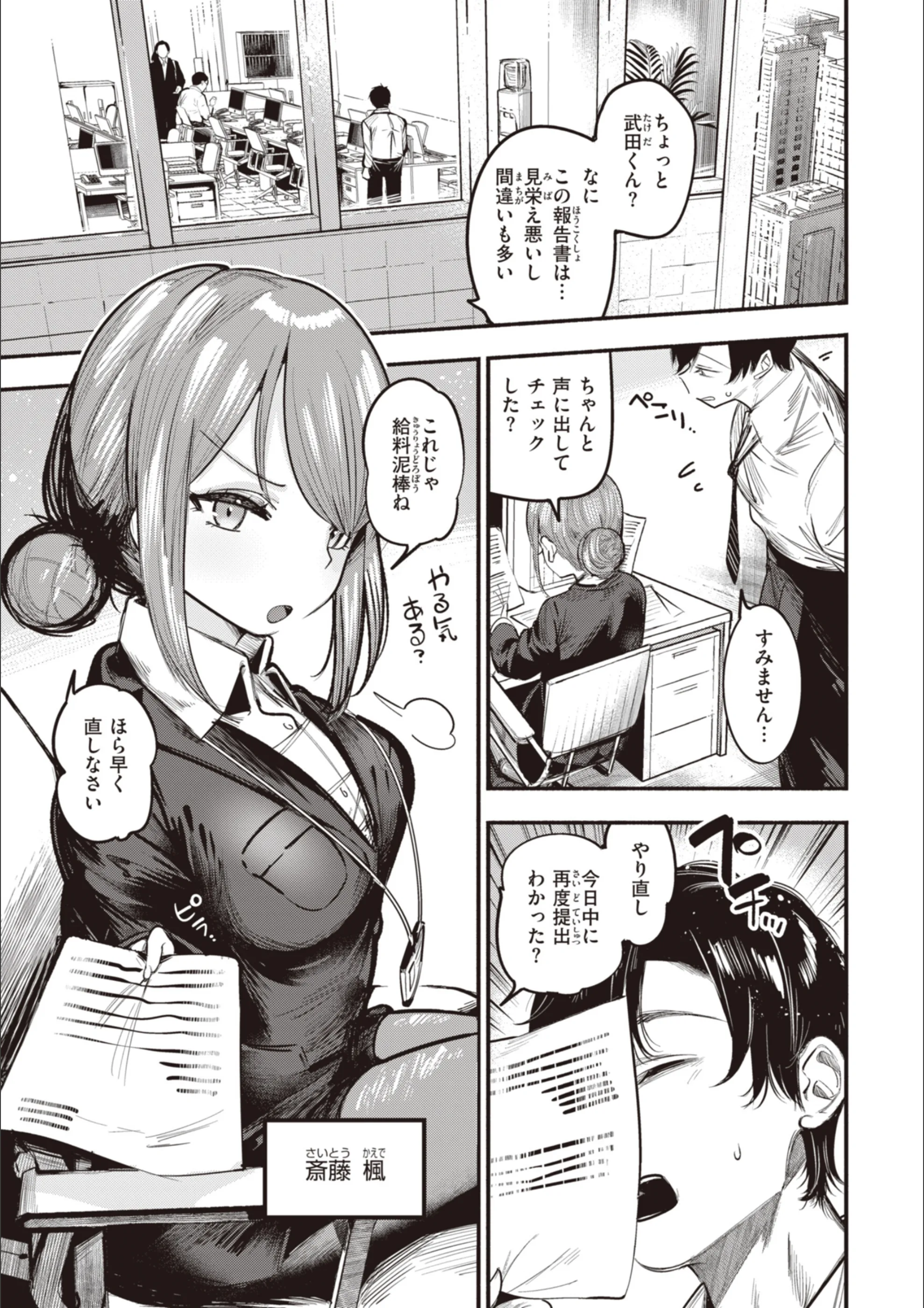 サンプル 35