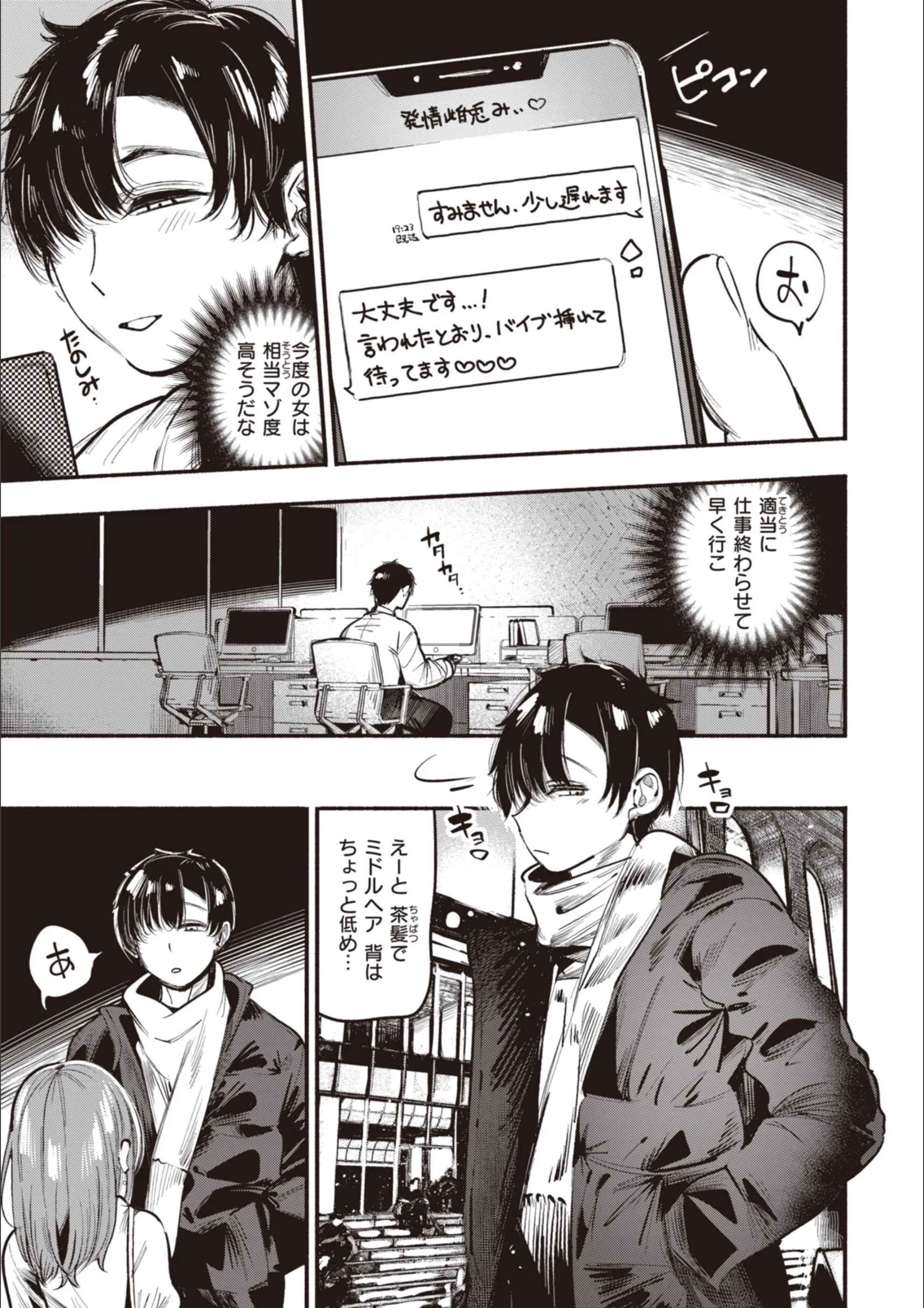 サンプル 36