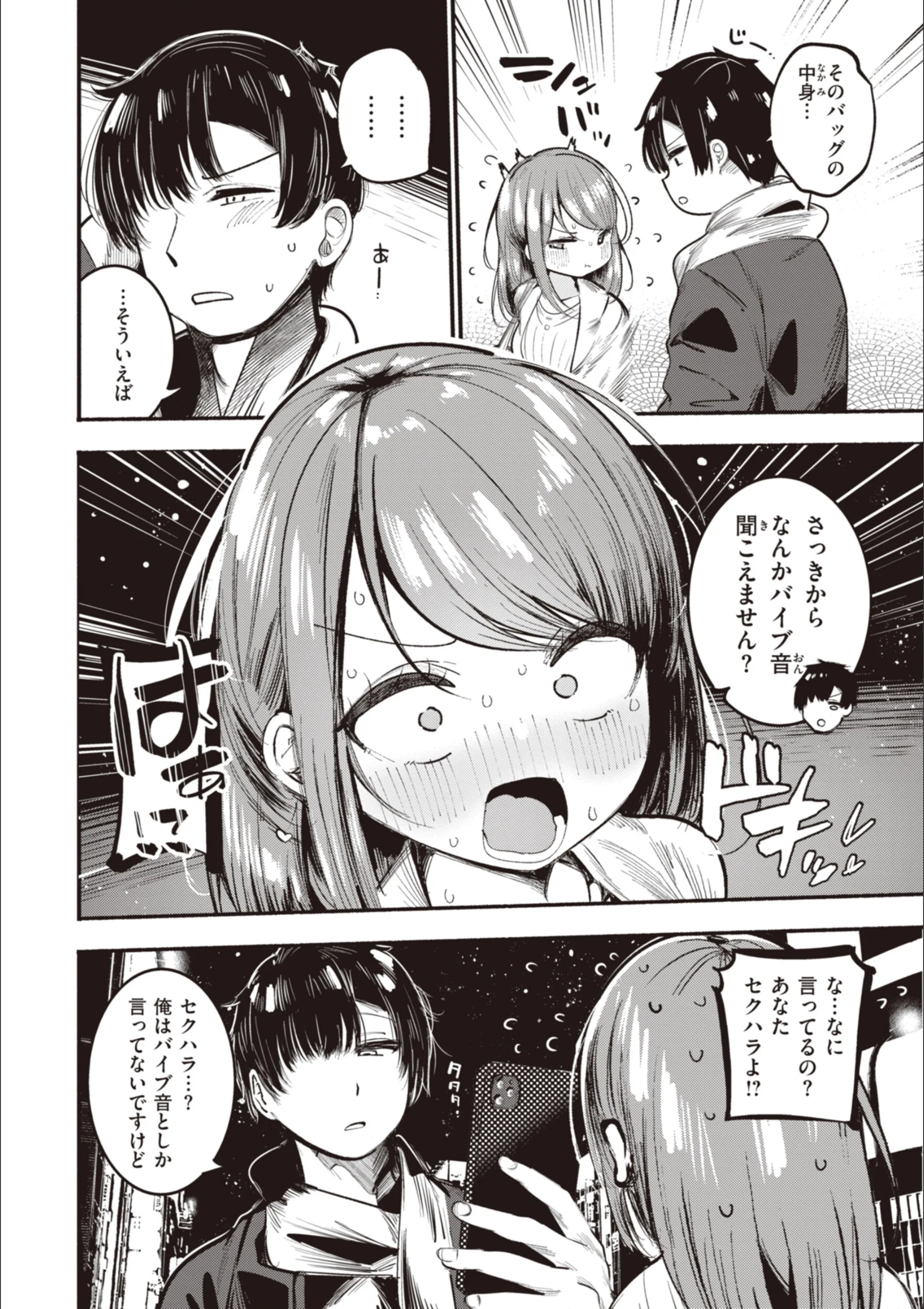 サンプル 38