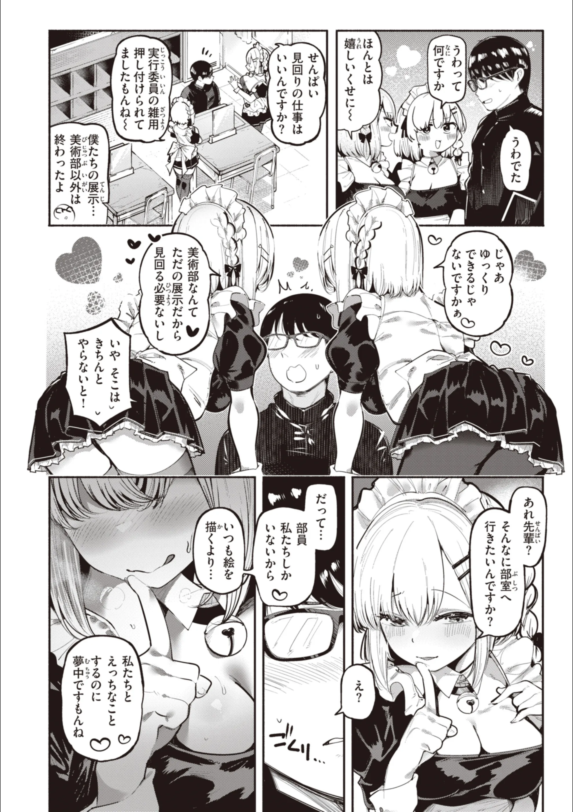 サンプル 42
