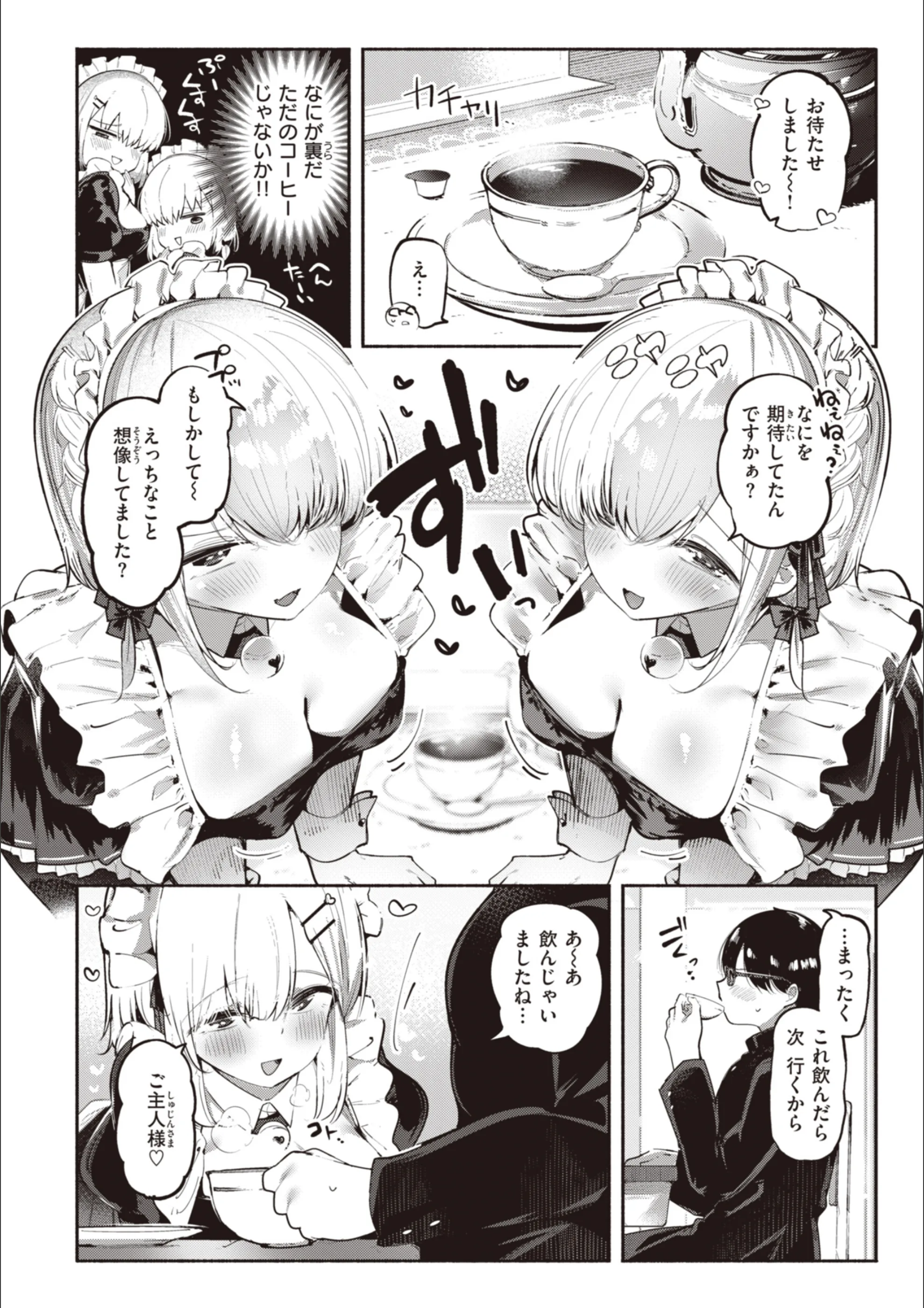 サンプル 43
