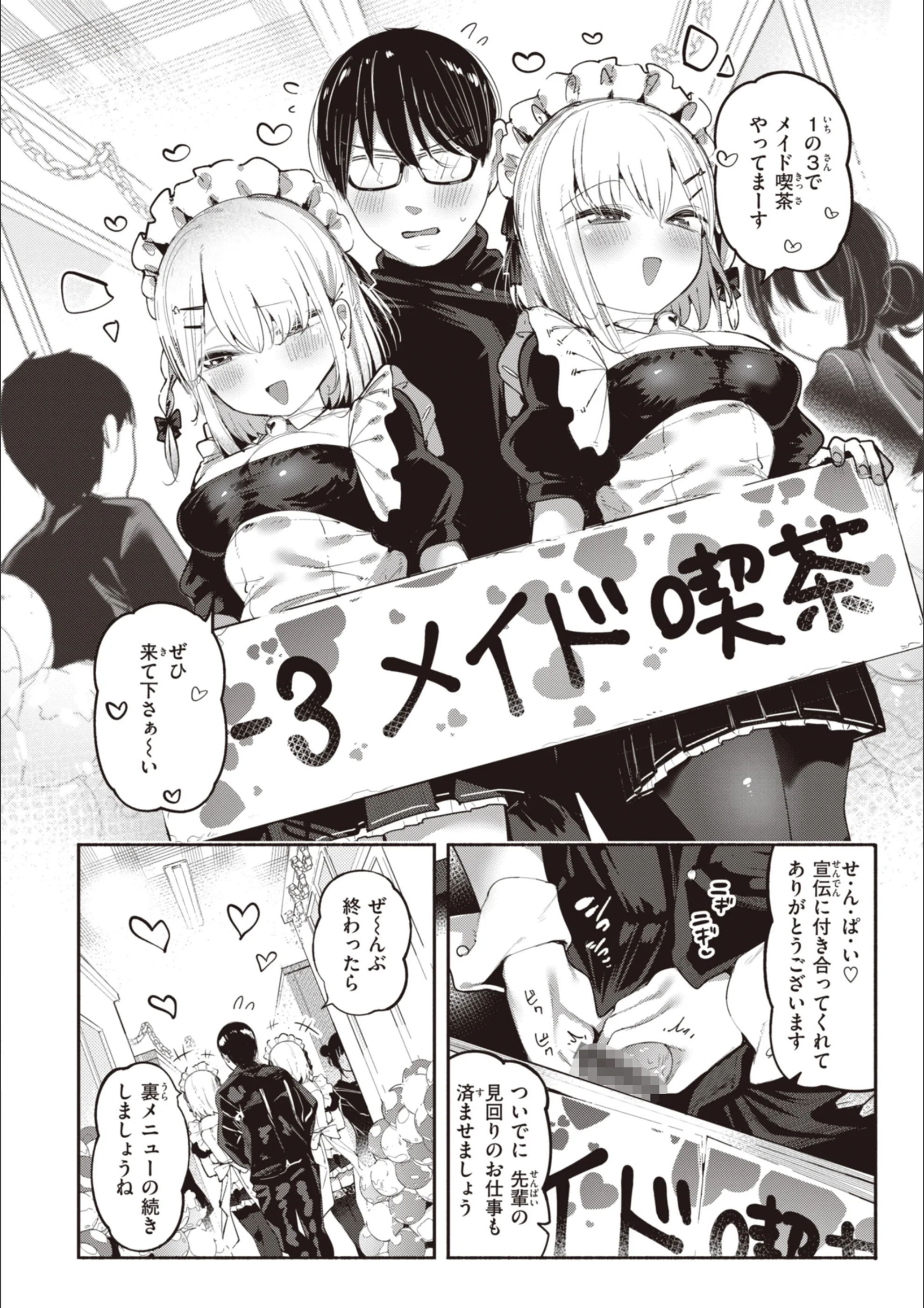 サンプル 45
