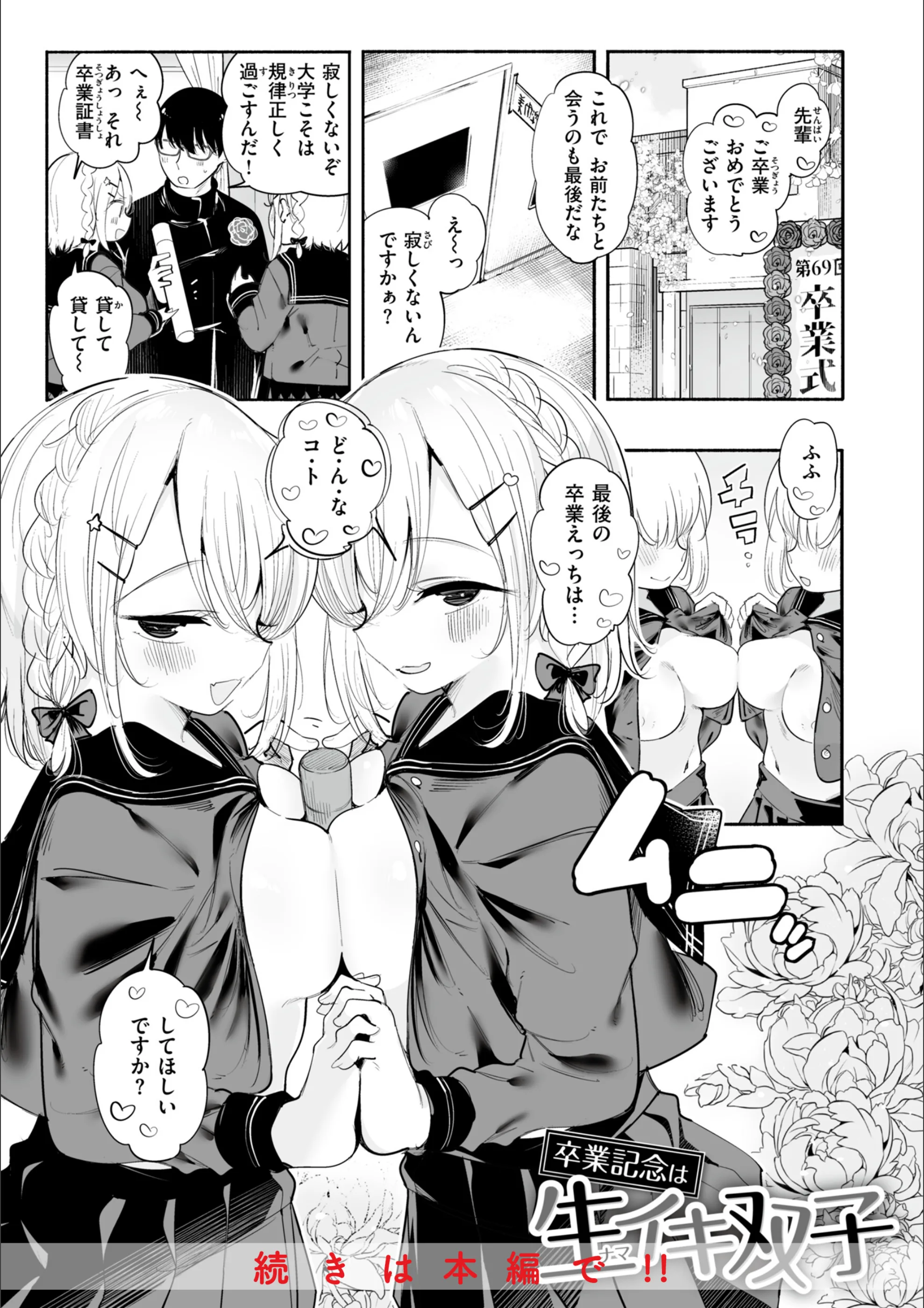 サンプル 48