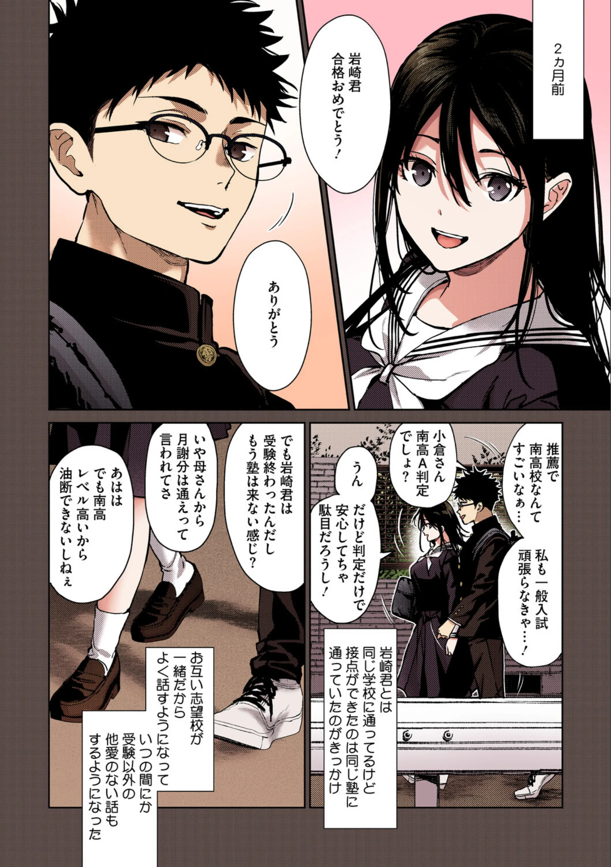 サンプル 4