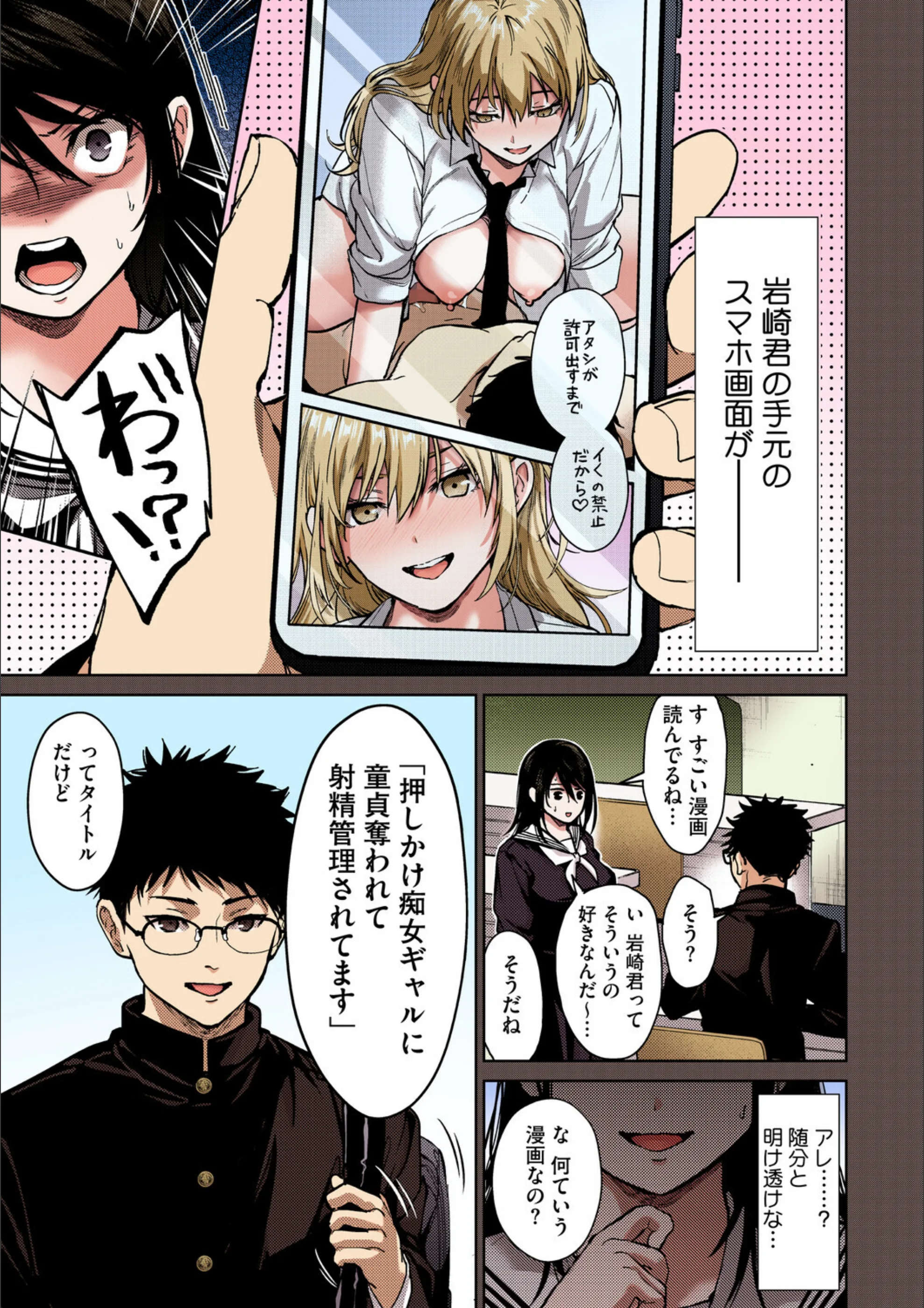 サンプル 6