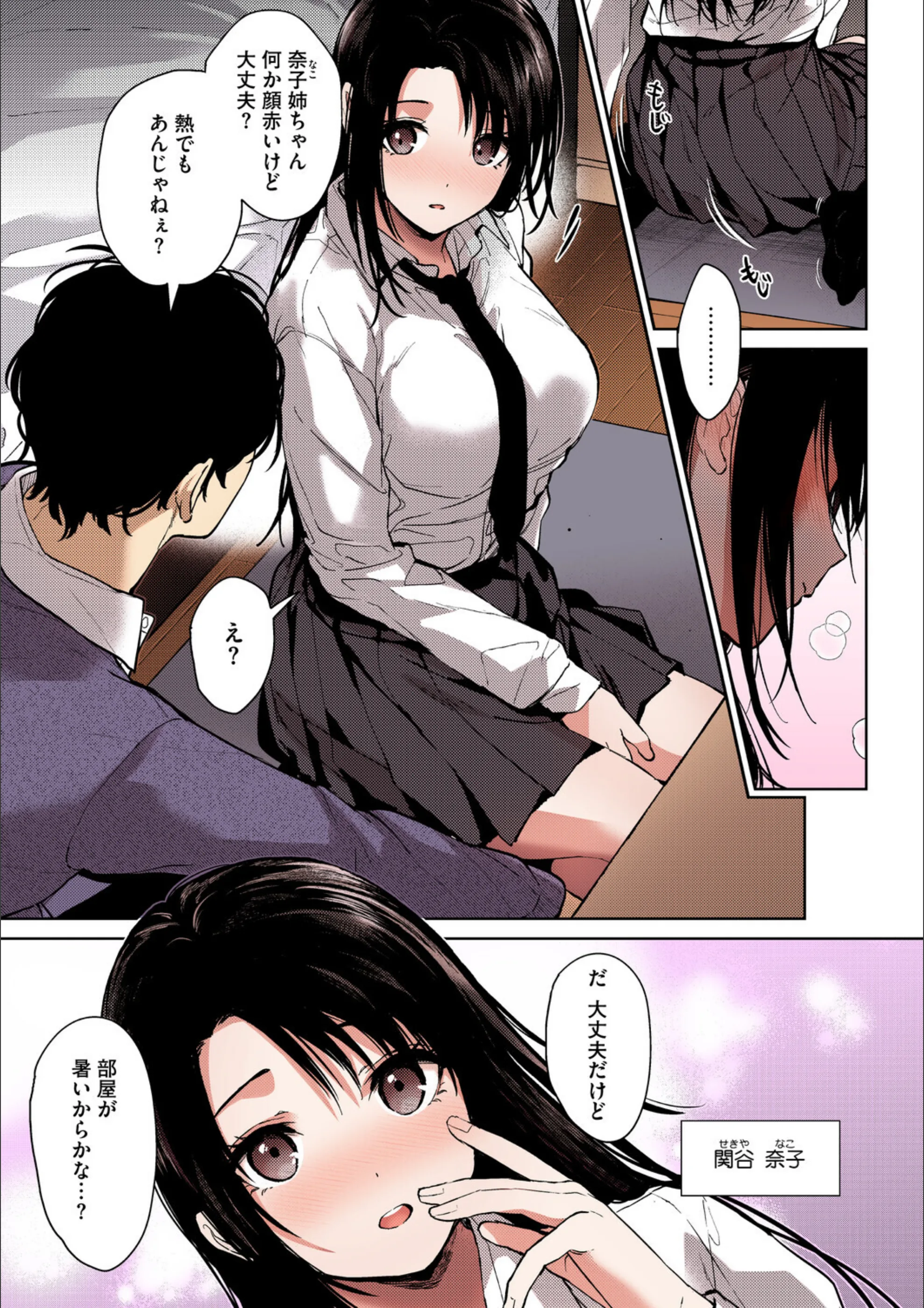 サンプル 8