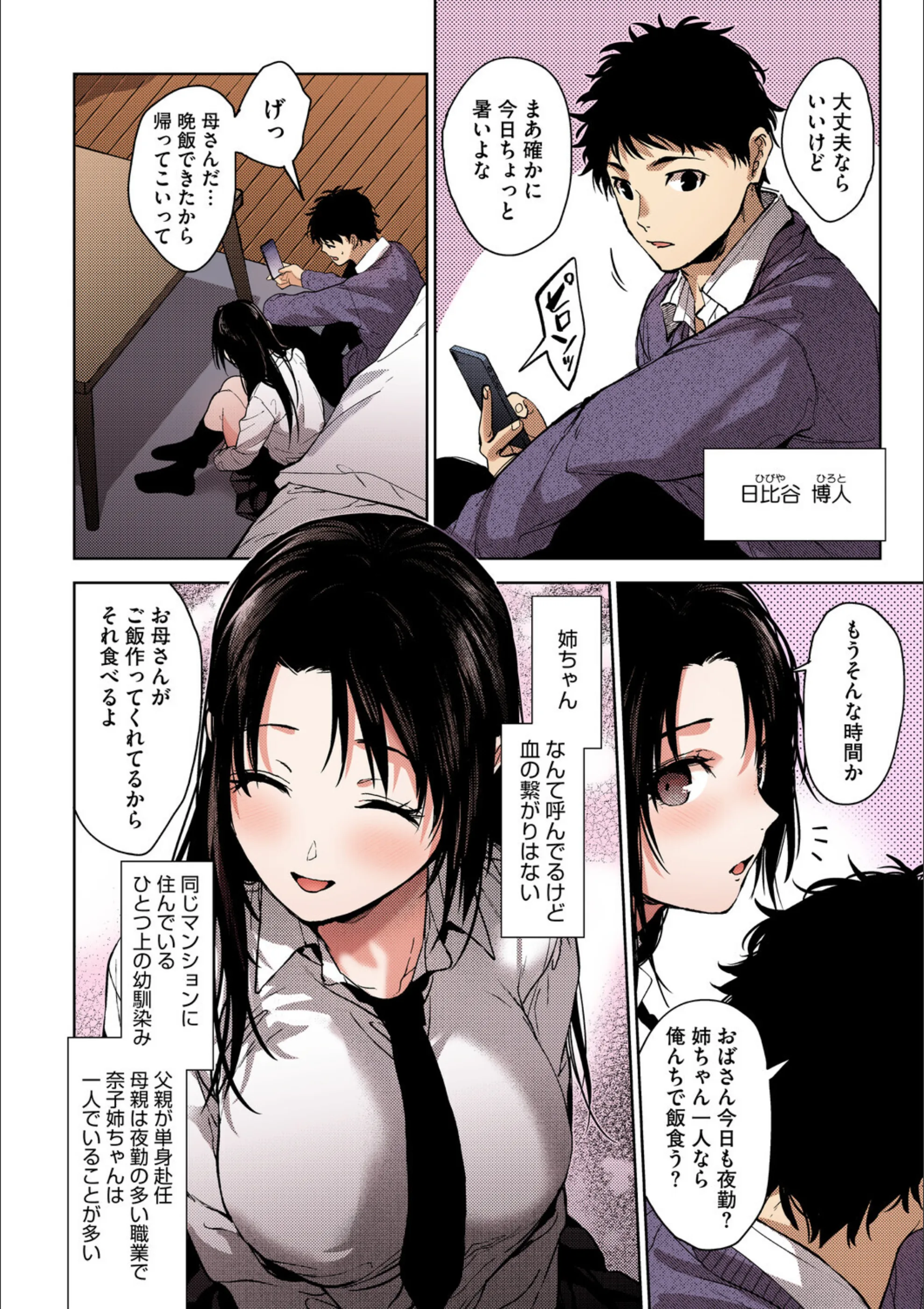 サンプル 9