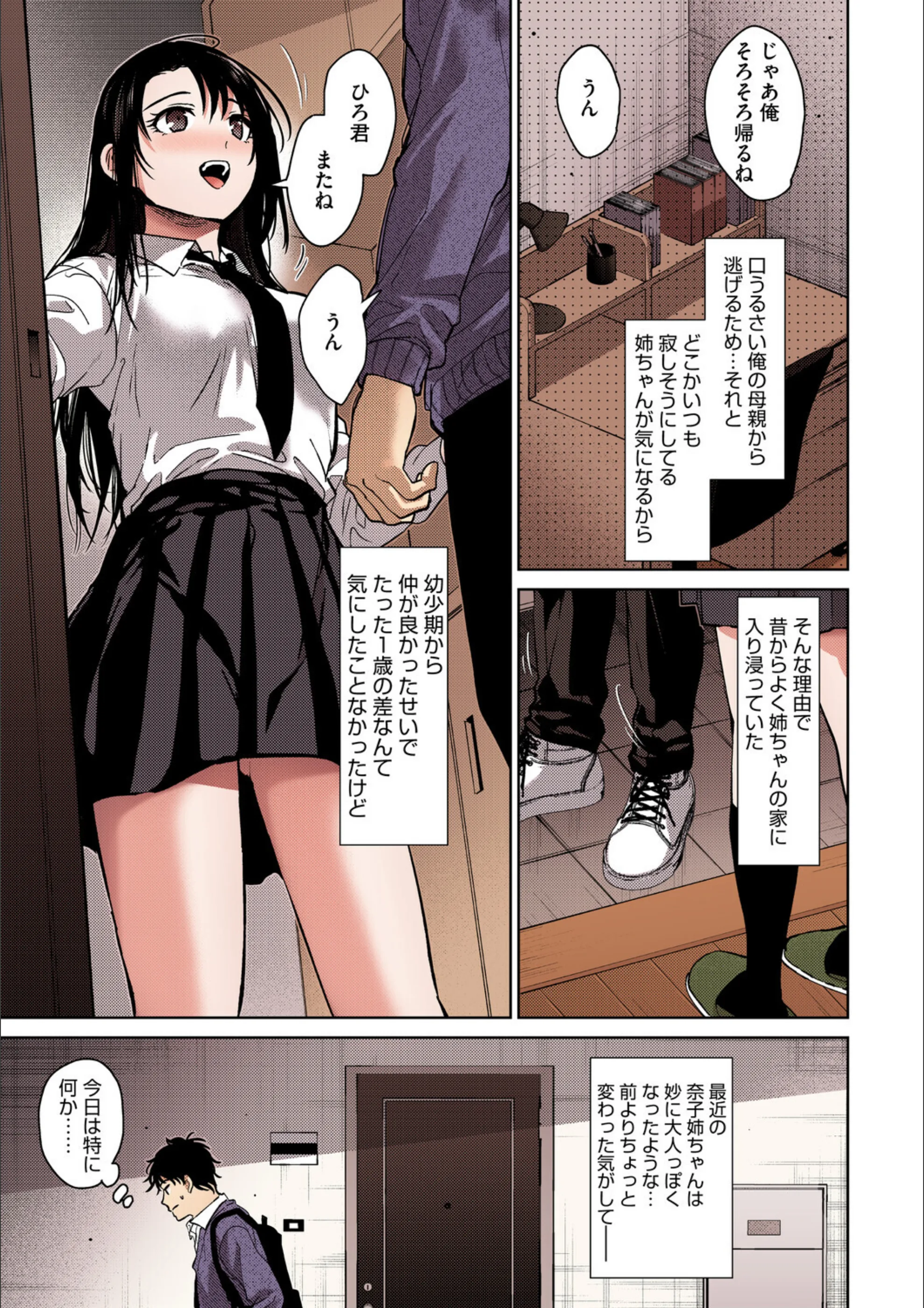 サンプル 10