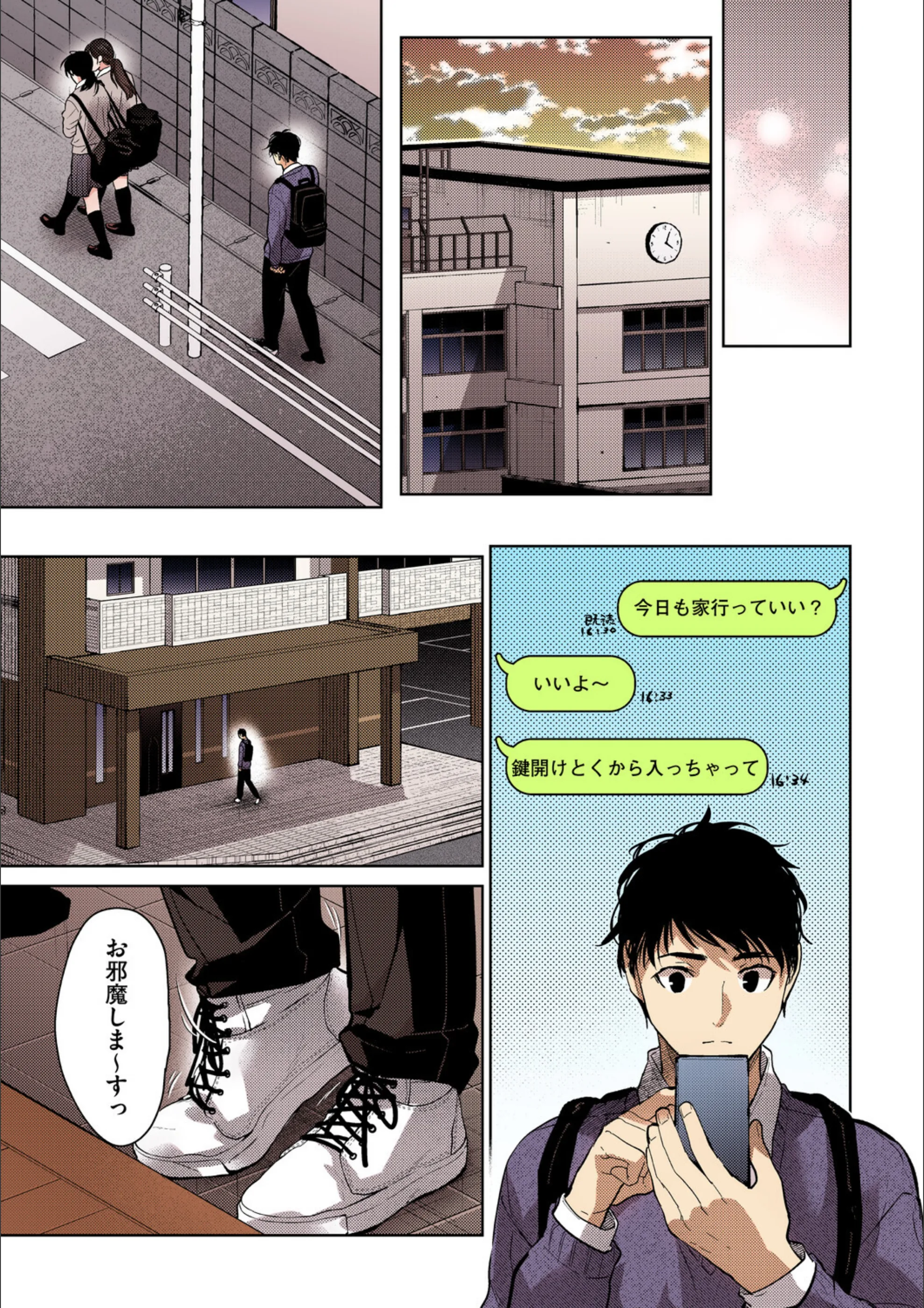 サンプル 12