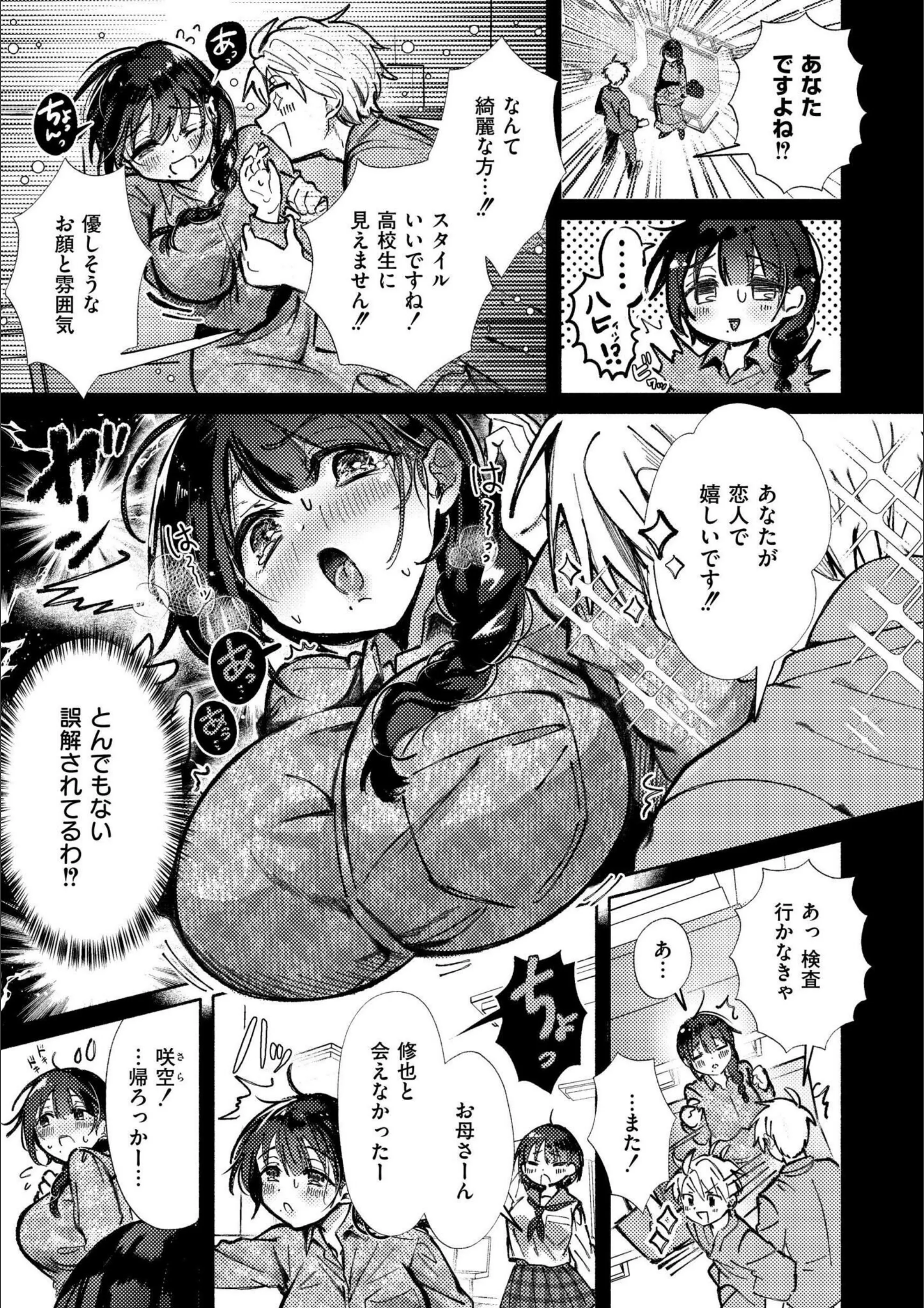 サンプル 14