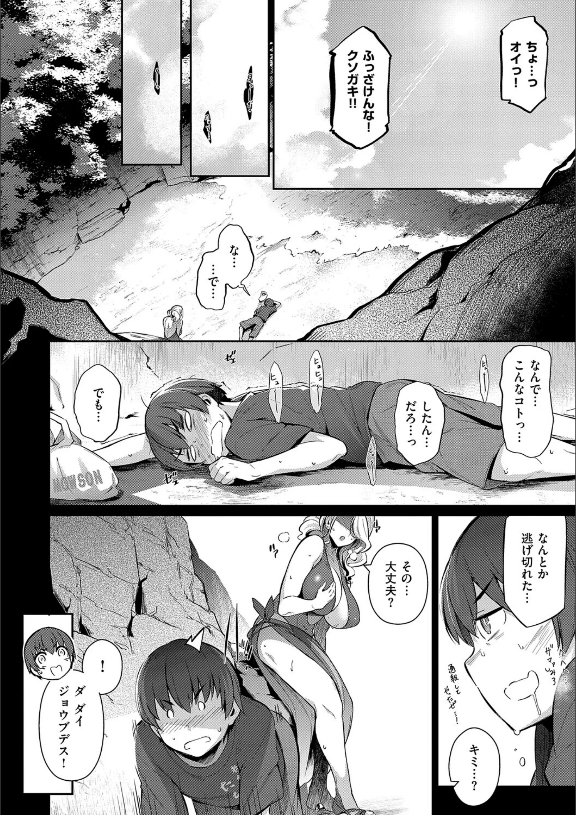 サンプル 7