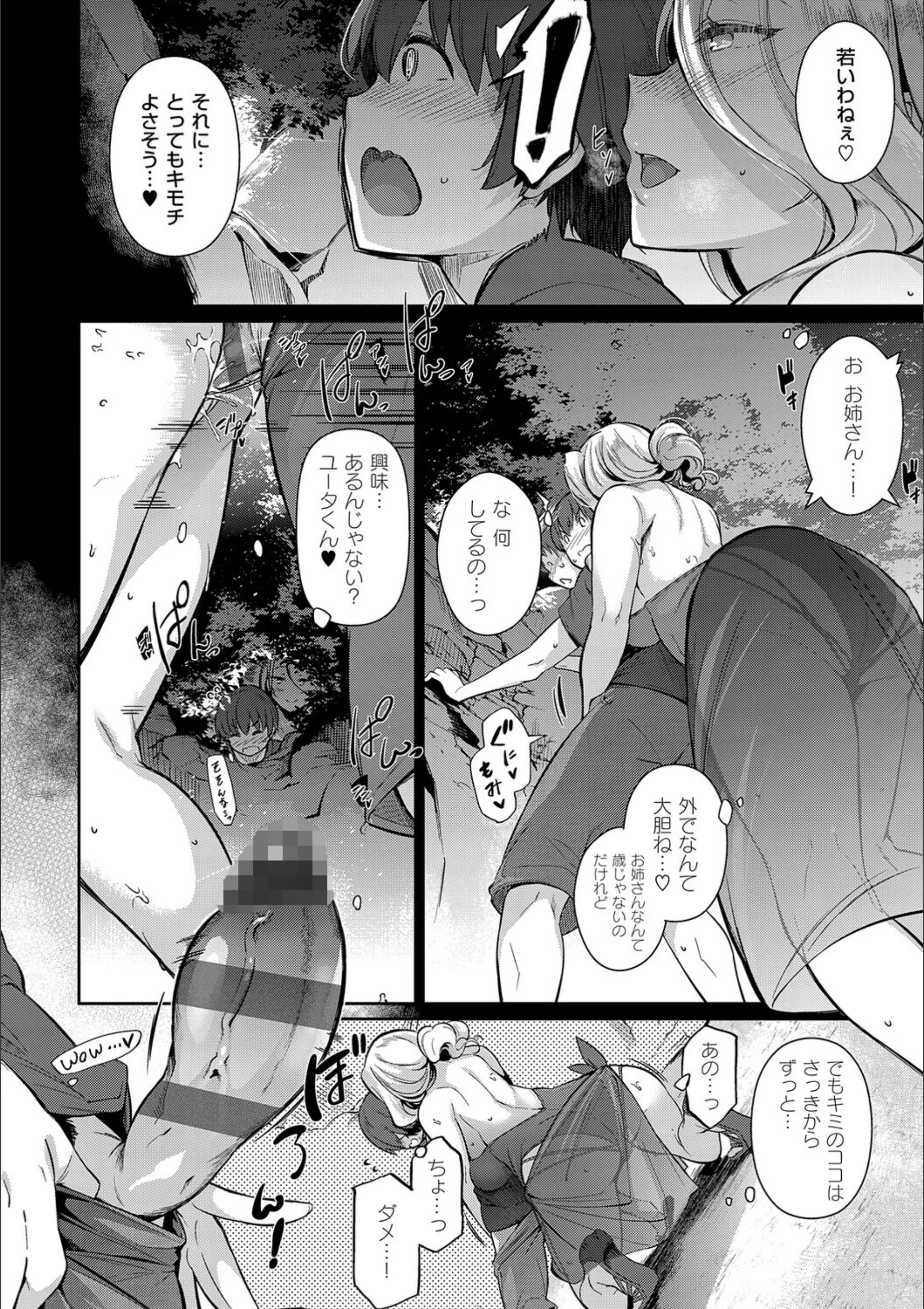 サンプル 11