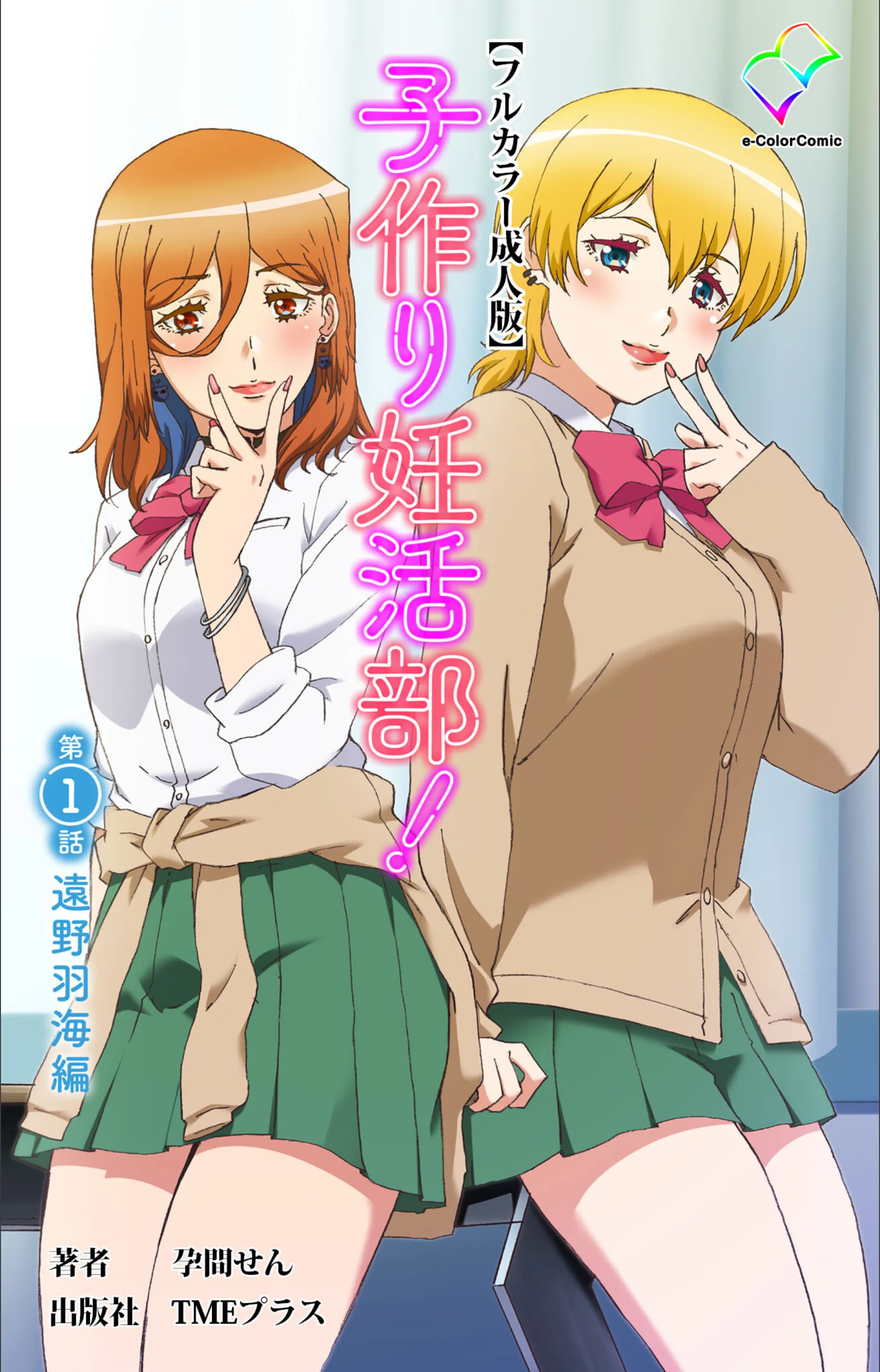 サンプル 1
