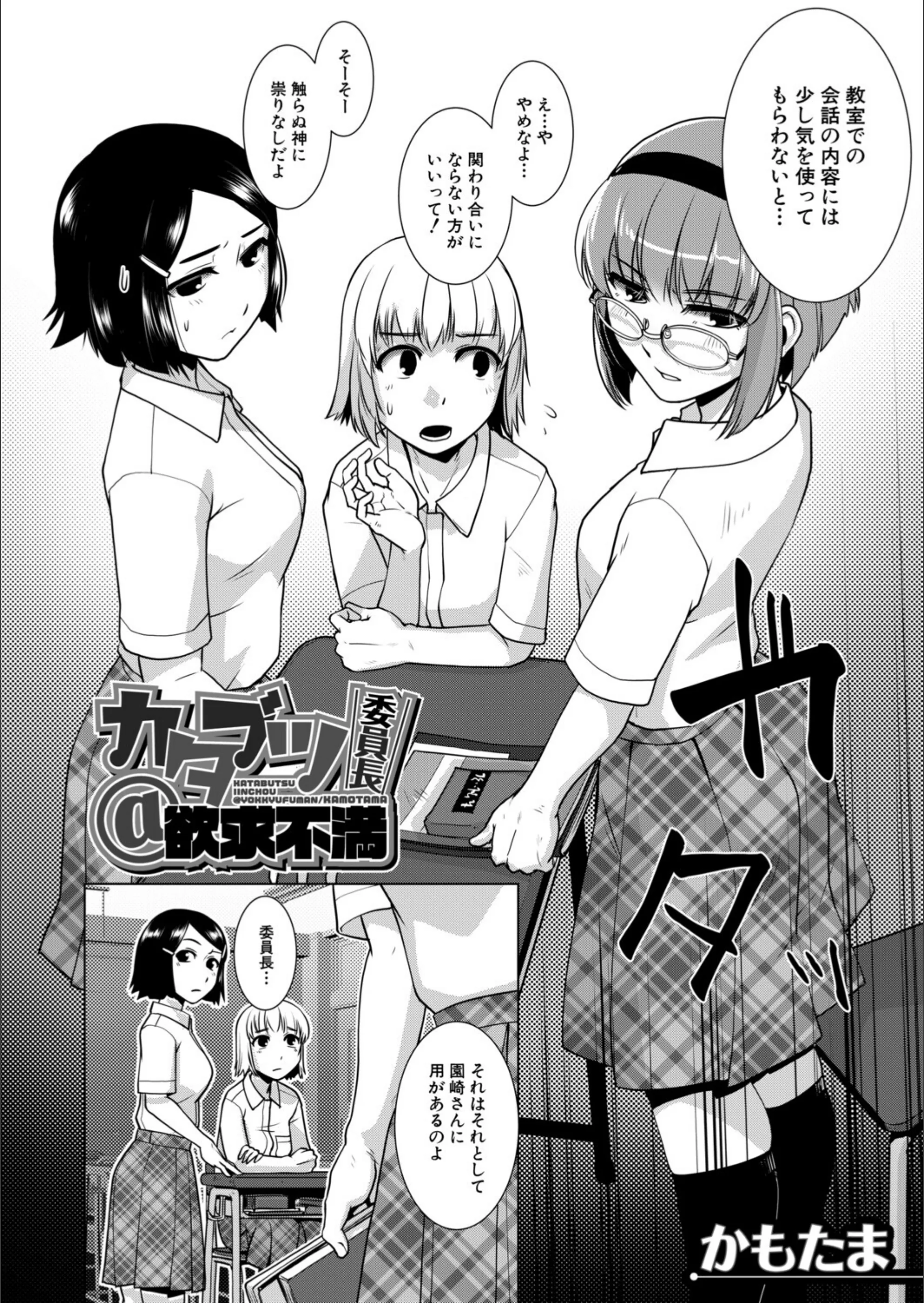 サンプル 3