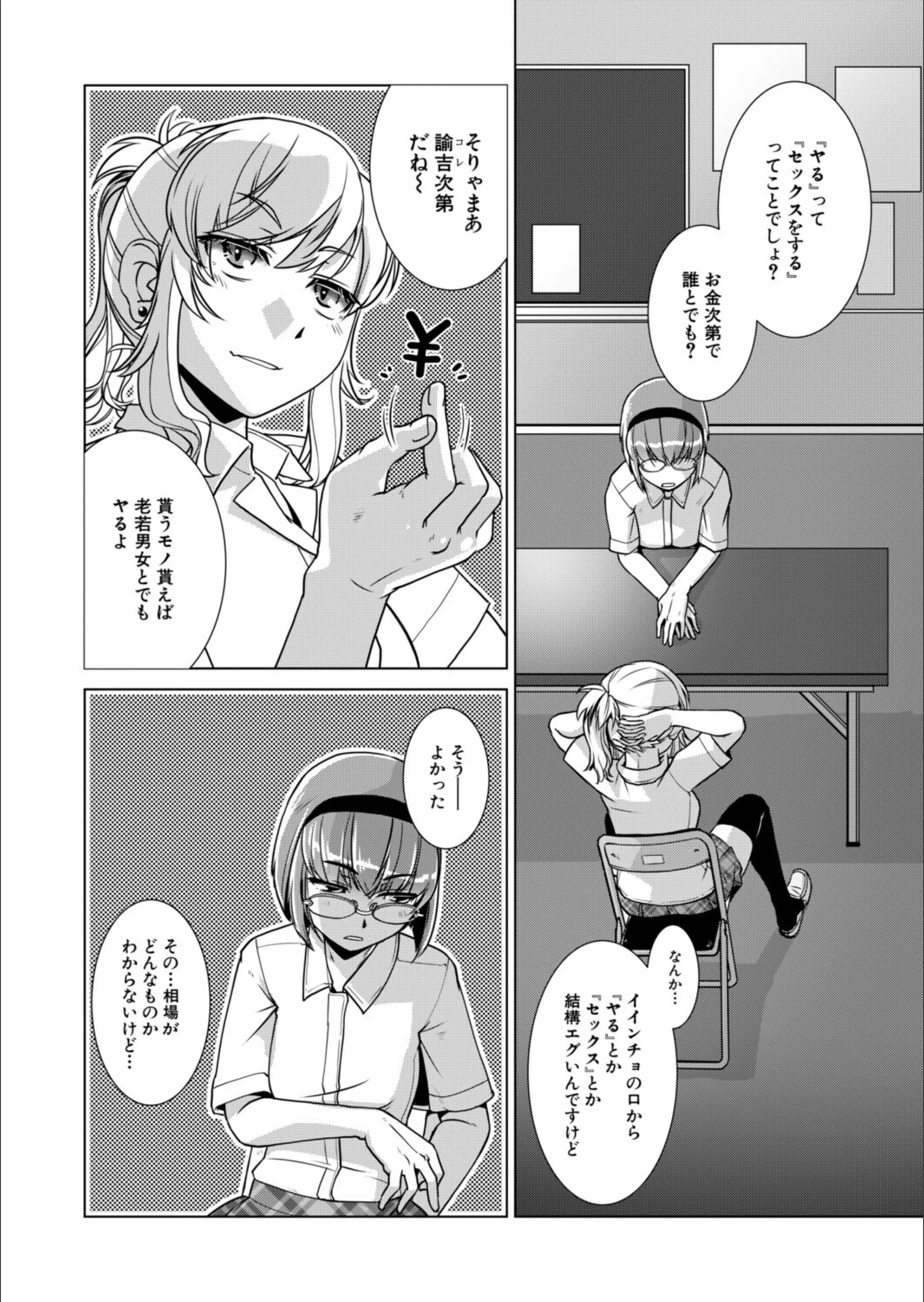 サンプル 6